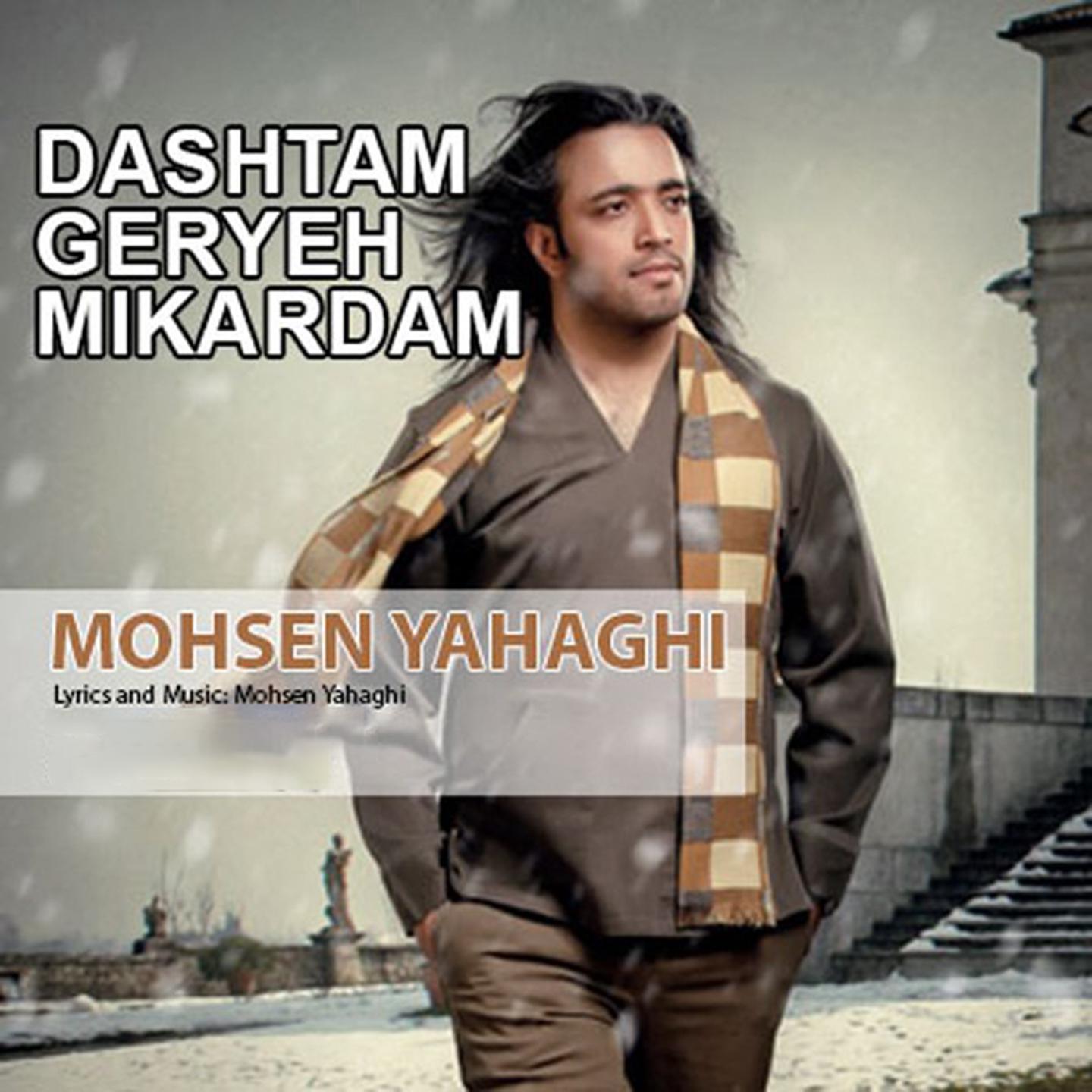 Постер альбома Dashtam Geryeh Mikardam