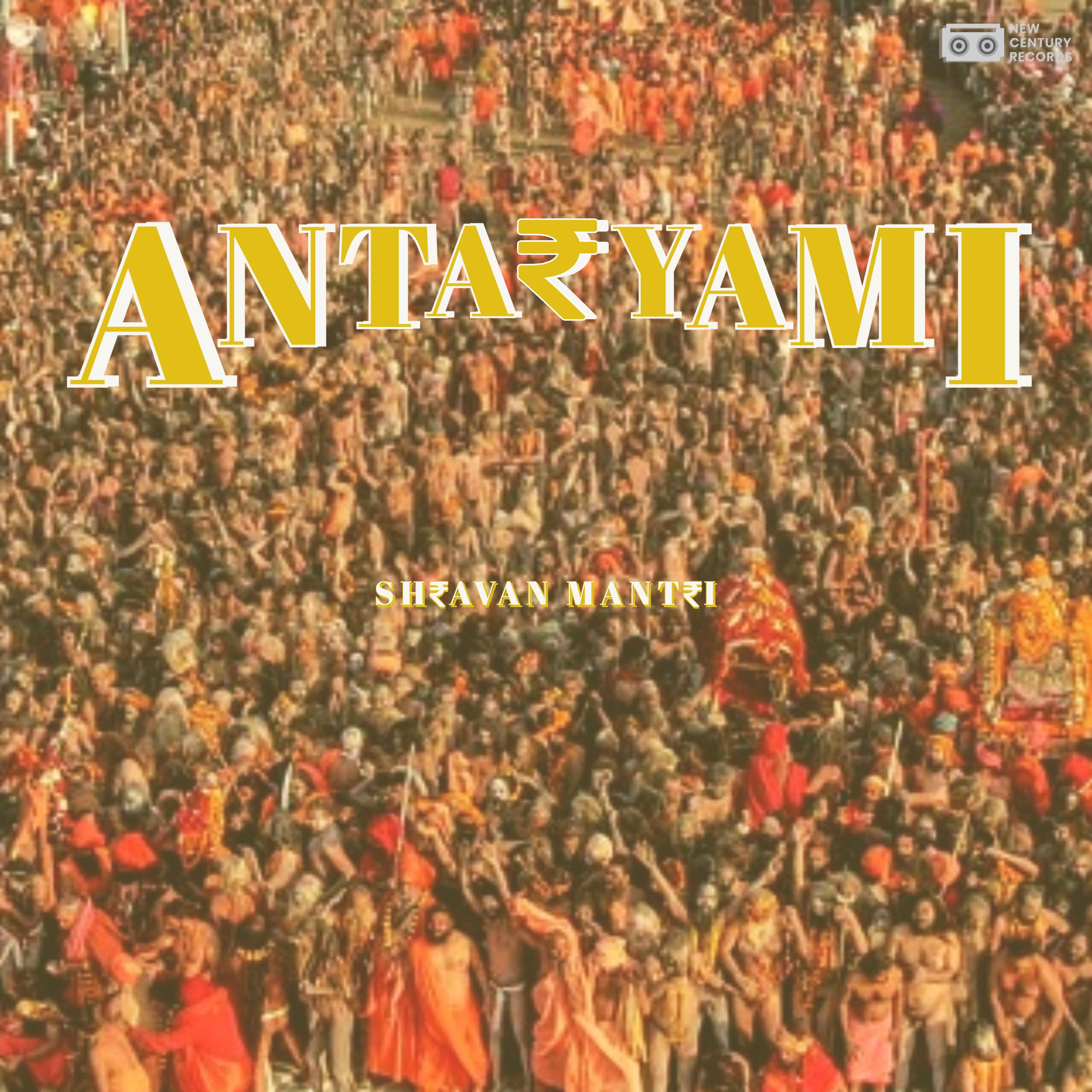 Постер альбома Antaryami