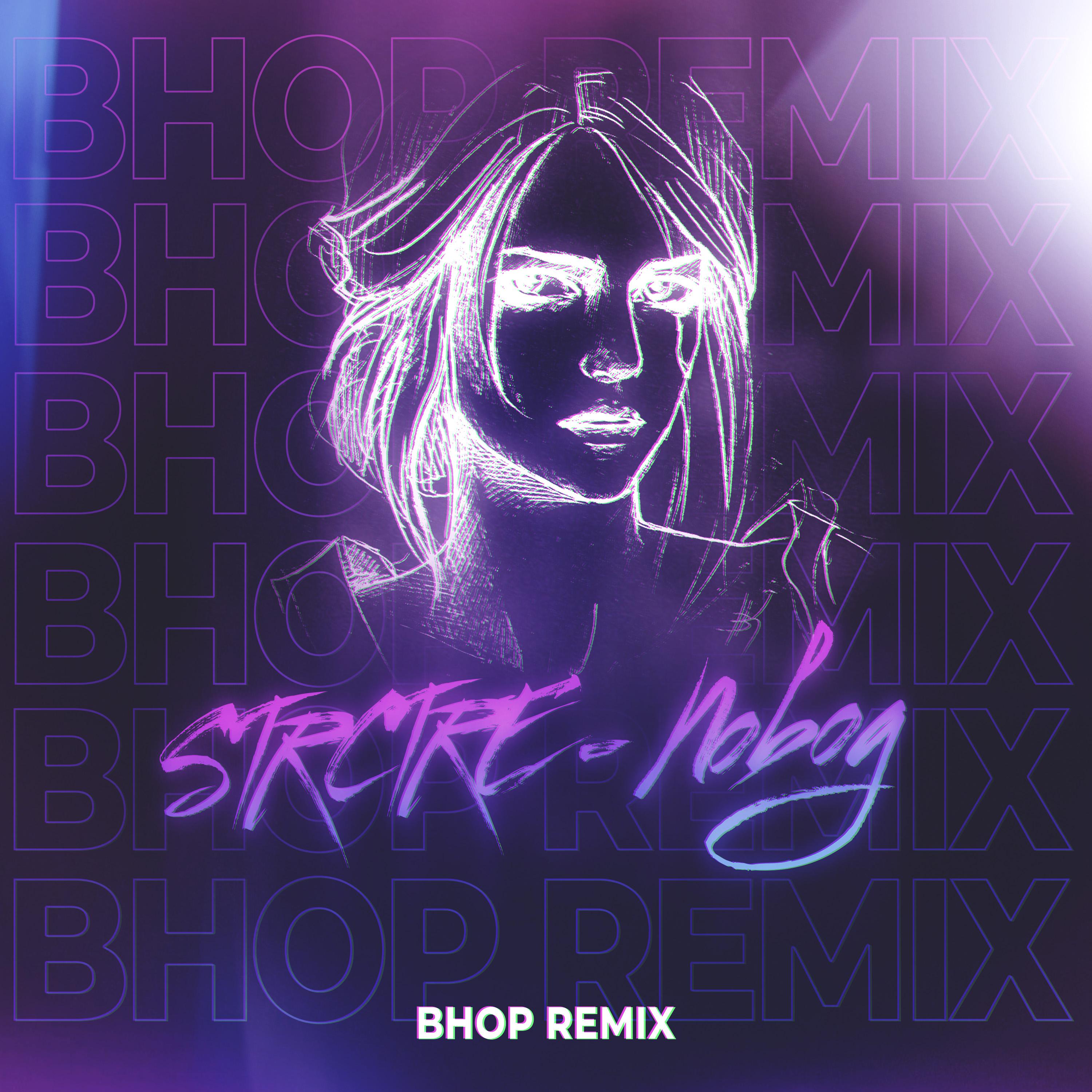 Постер альбома Повод (Bhop Remix)