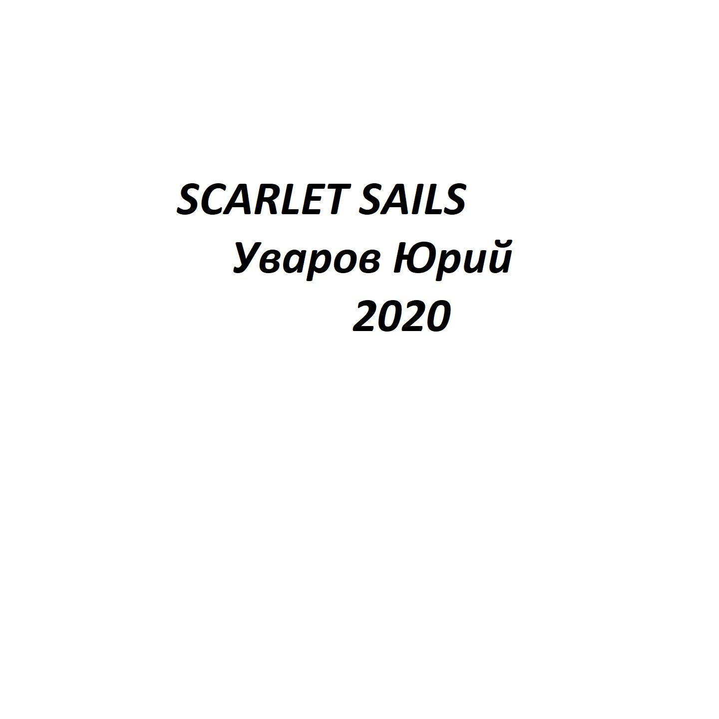 Постер альбома SCARLET SAILS