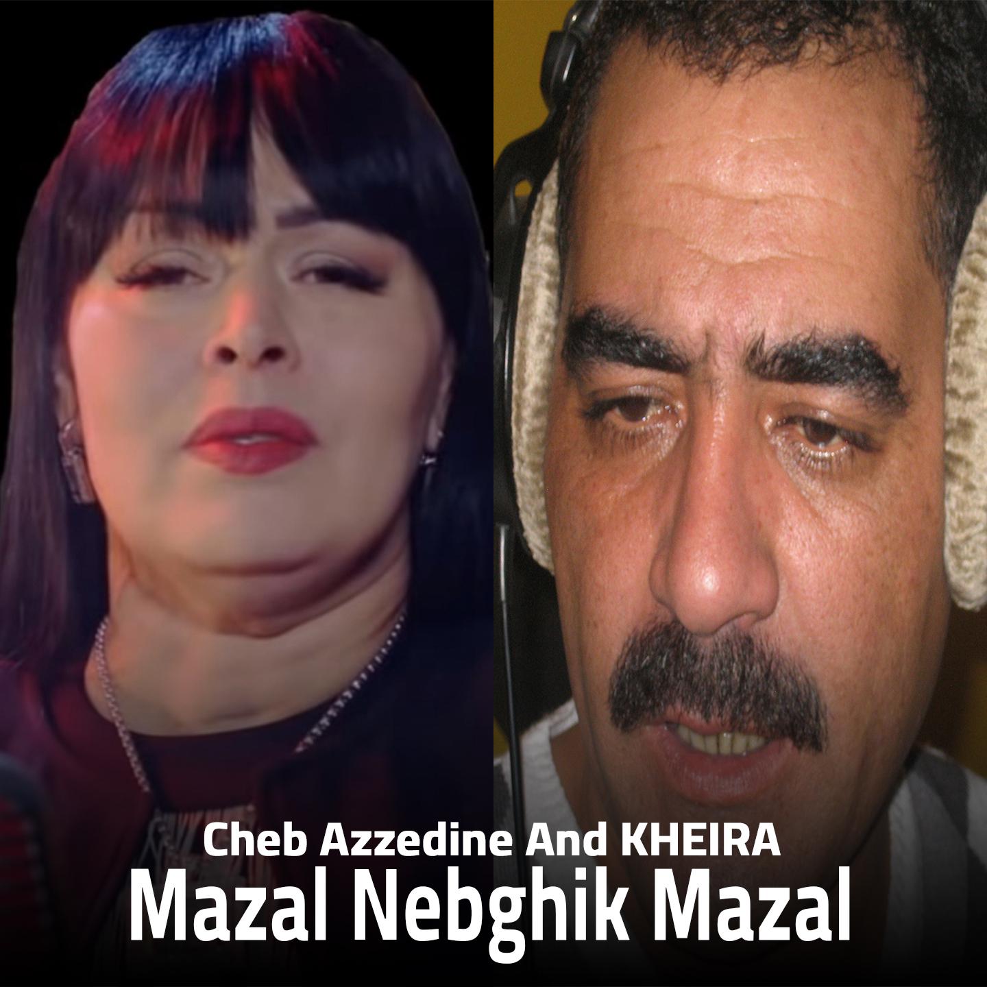 Постер альбома Mazal Nebghik Mazal