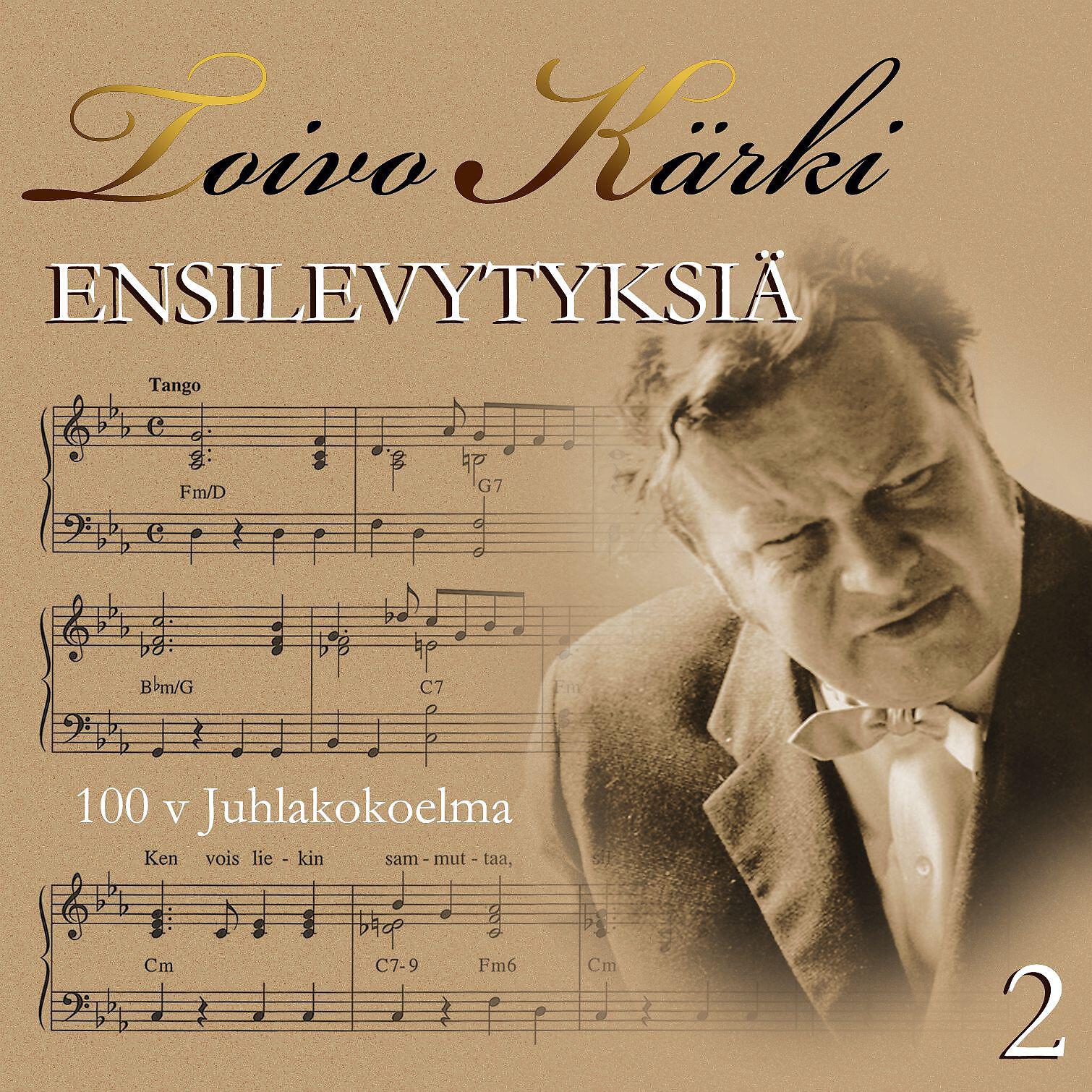 Eero Väre - Ensi suutelo