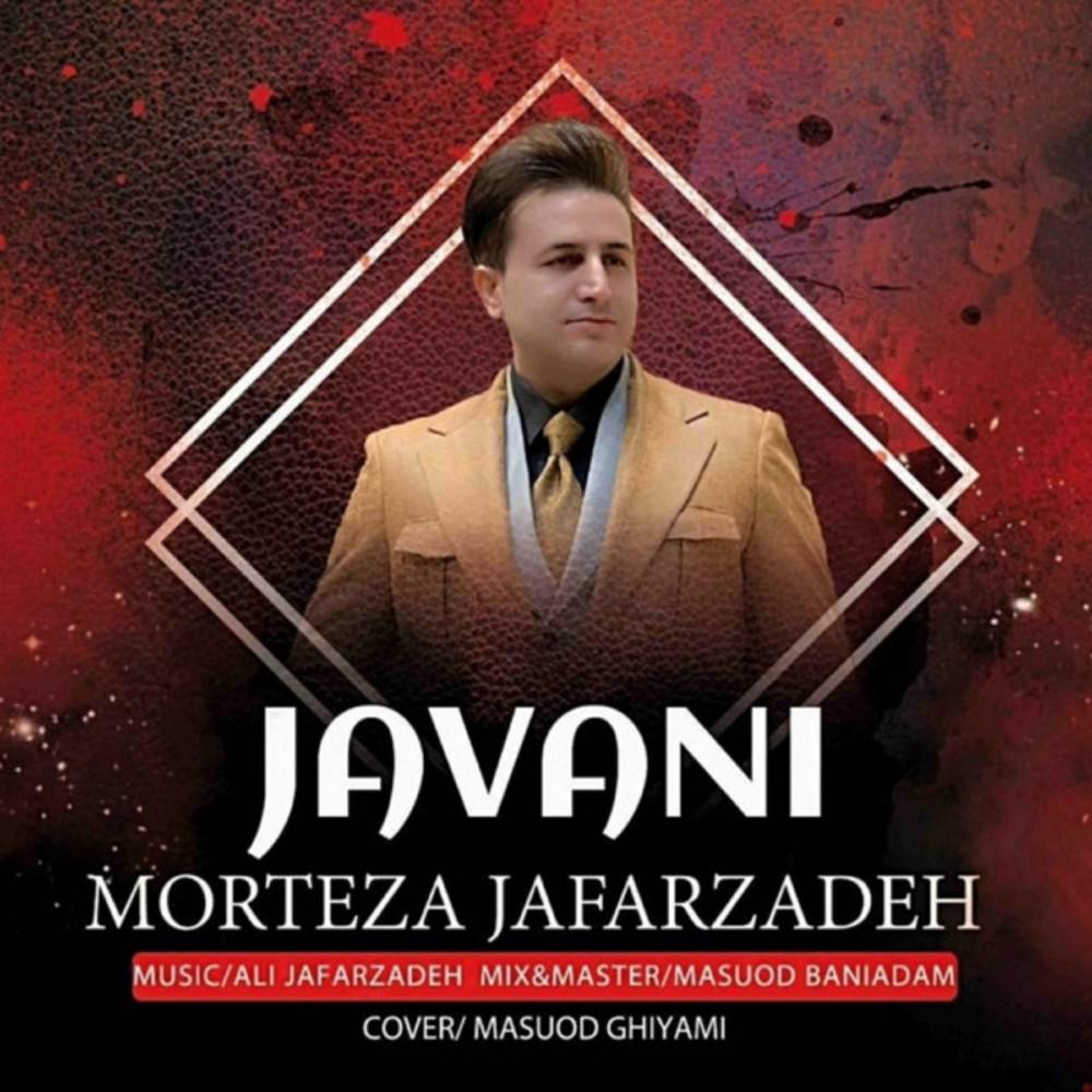Постер альбома Javani