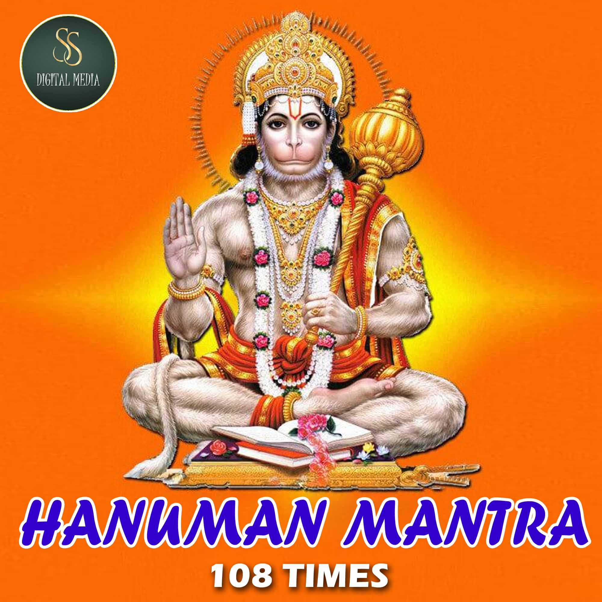 Постер альбома Hanuman Manthra 108 Times