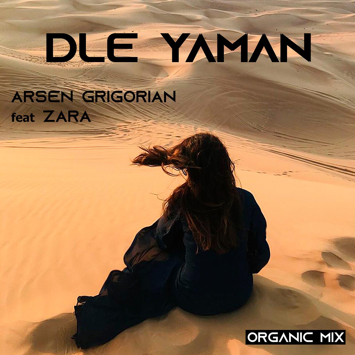 Постер альбома Dle Yaman (Organic Mix)