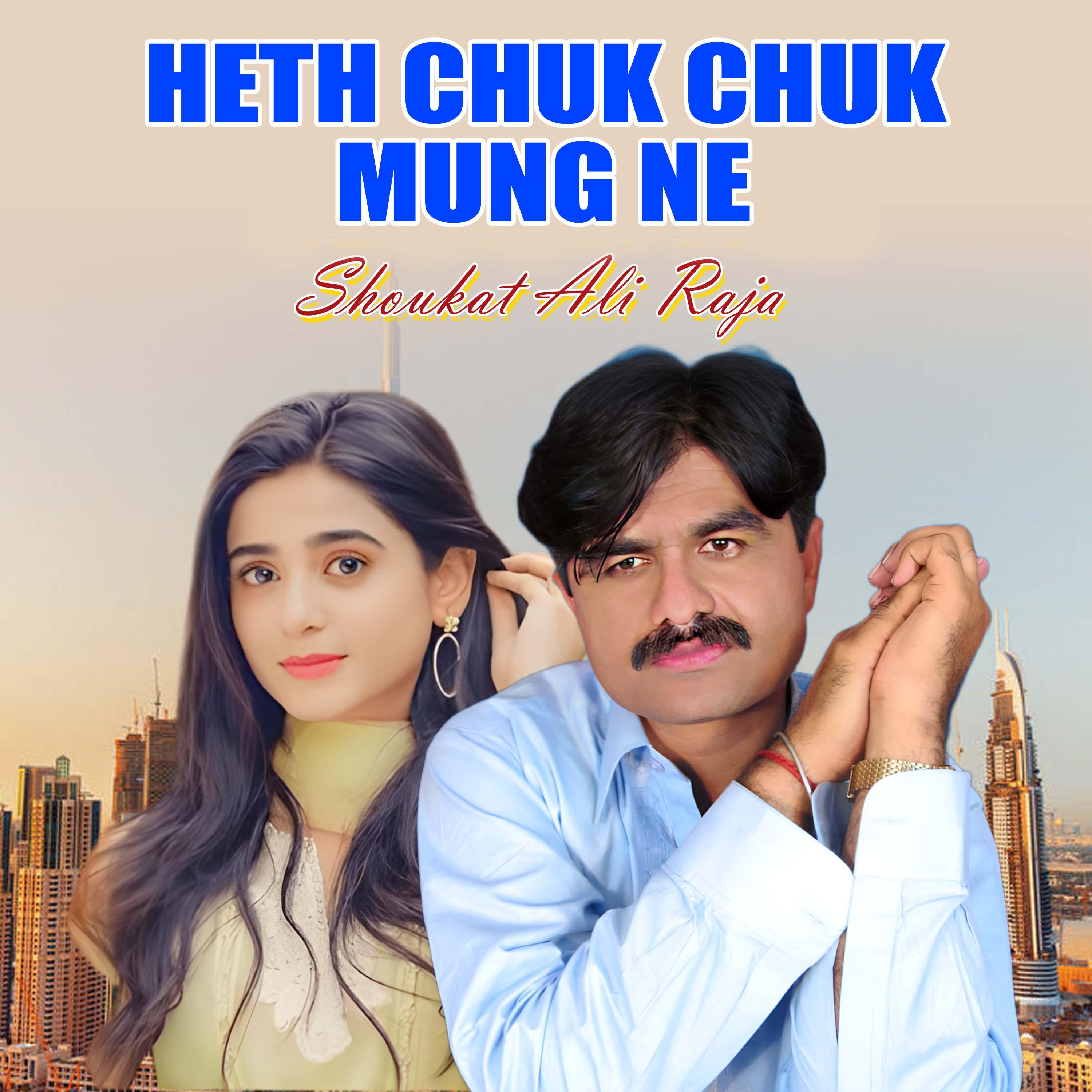 Постер альбома Heth Chuk Chuk Mung Ne