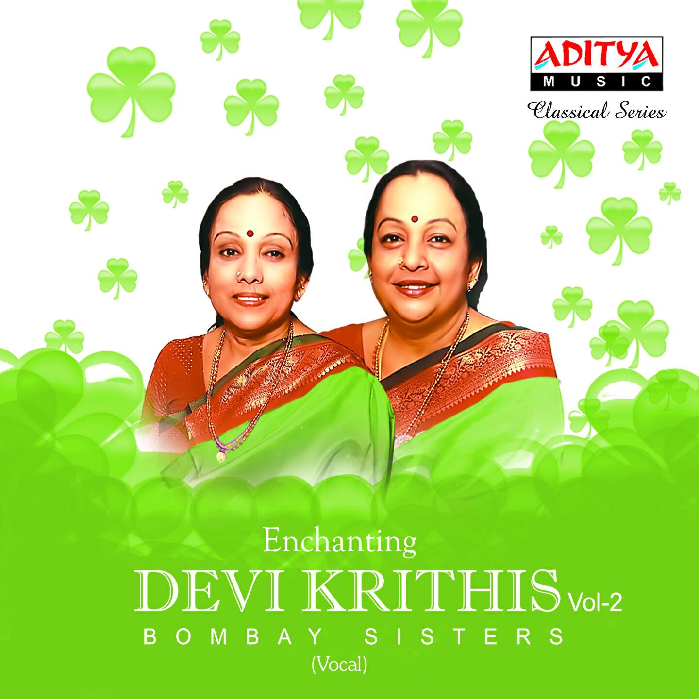 Bombay Sisters - Sri Kamakoti - Saveri - Aadi