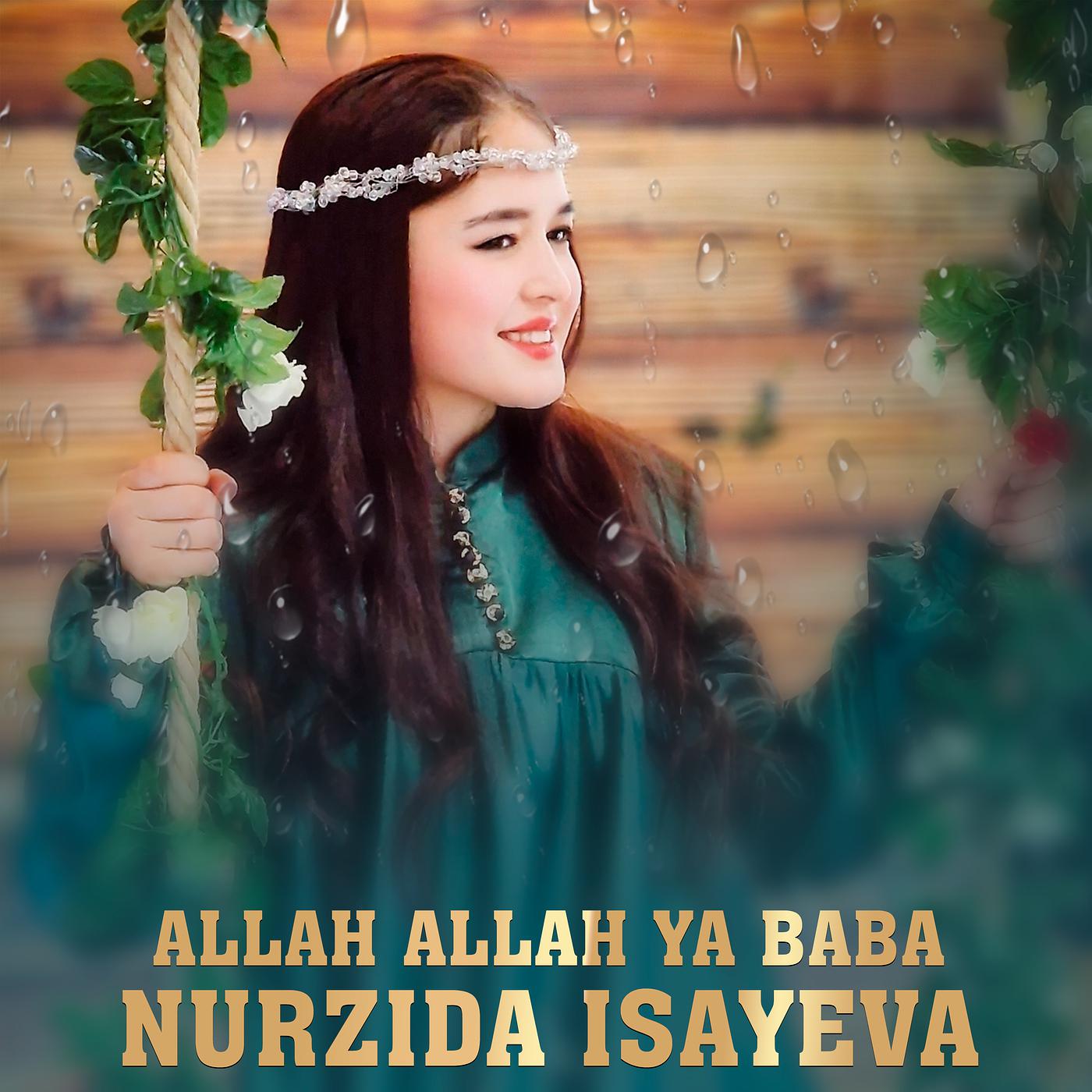 Постер альбома Allah Allah Ya Baba