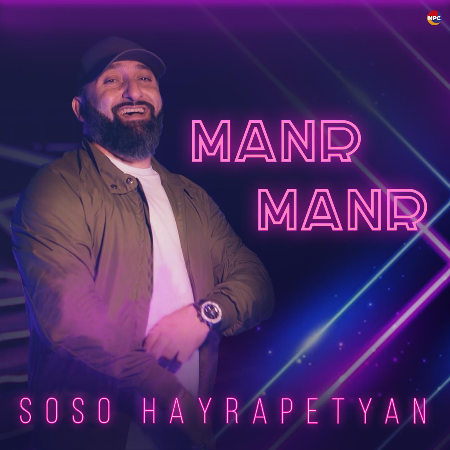 Постер альбома Manr Manr