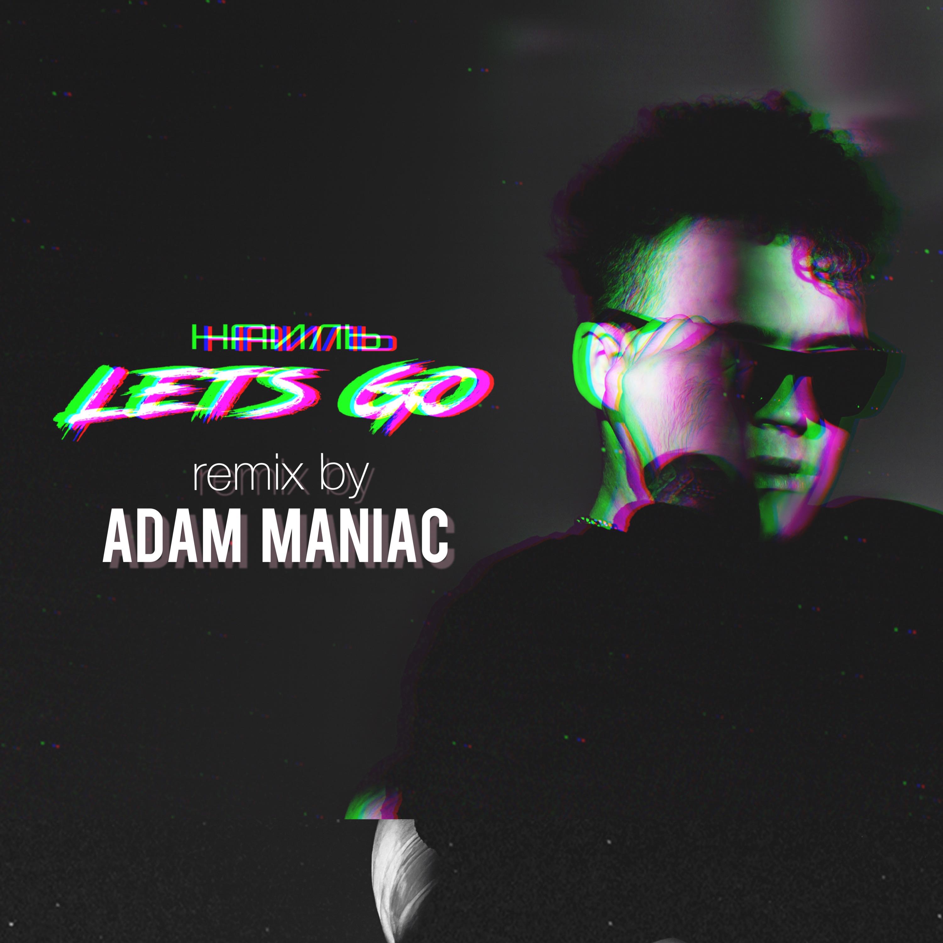 Постер альбома Lets Go (Adam Maniac Remix)