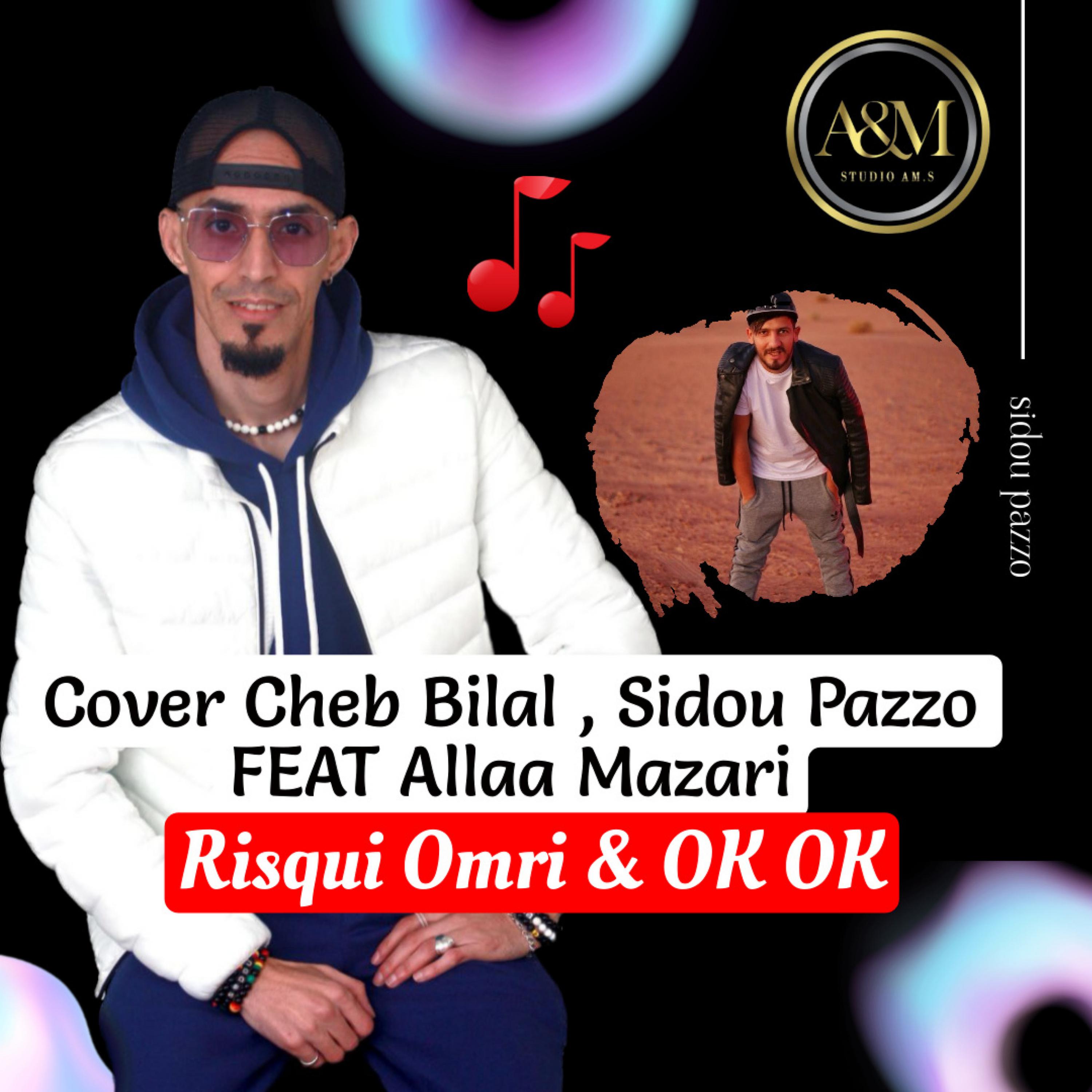 Постер альбома Risqui Omri & OK OK