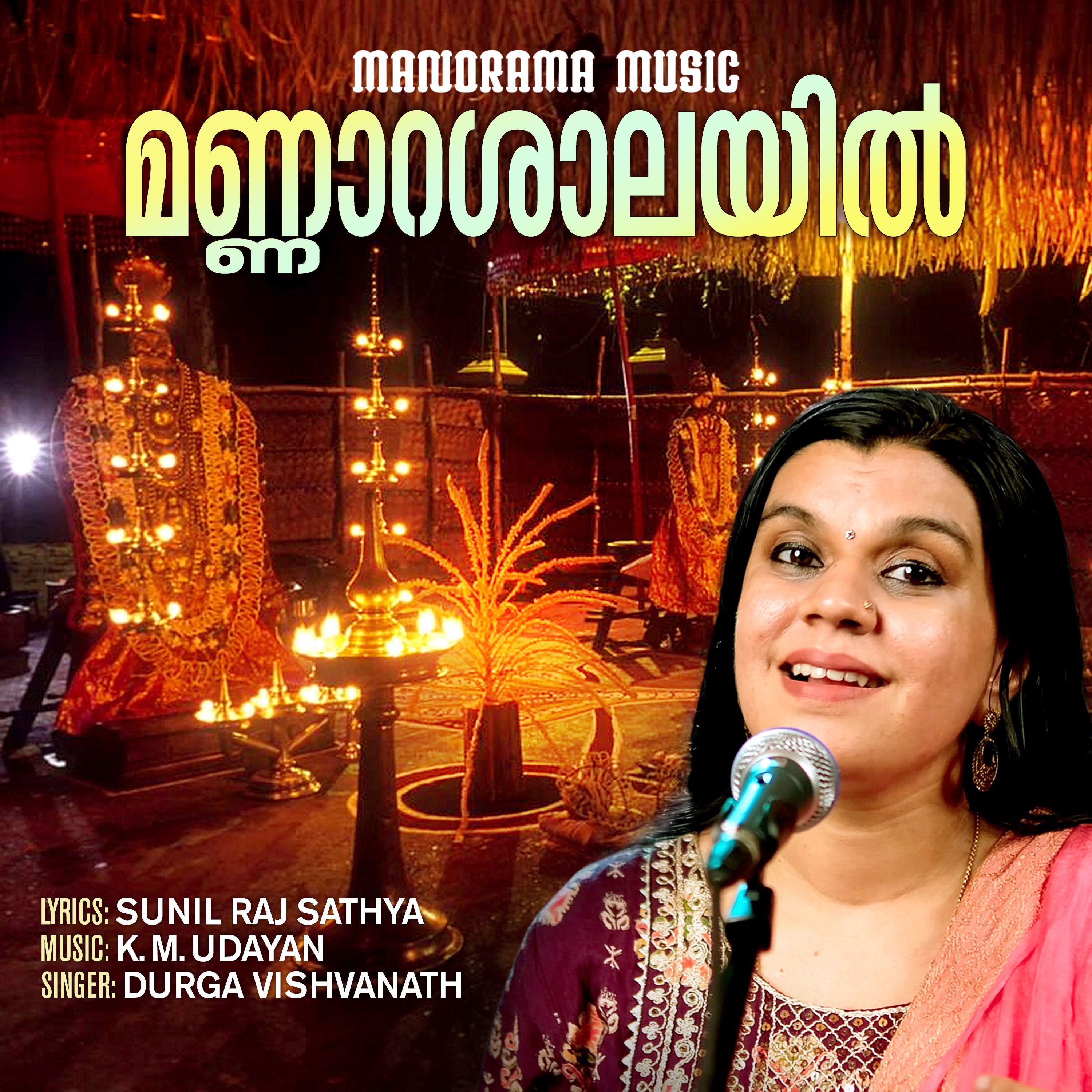 Постер альбома Mannarashalayil