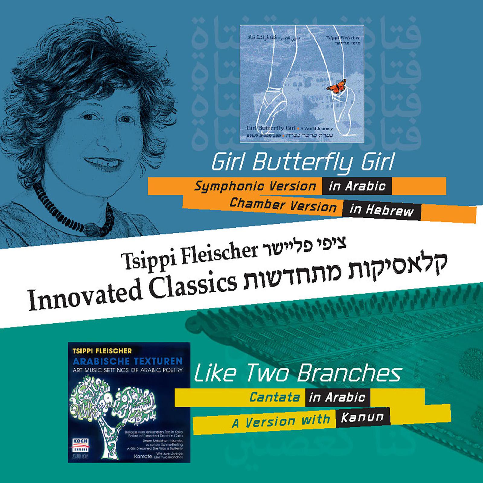 Постер альбома Tsippi Fleischer: Innovated Classics