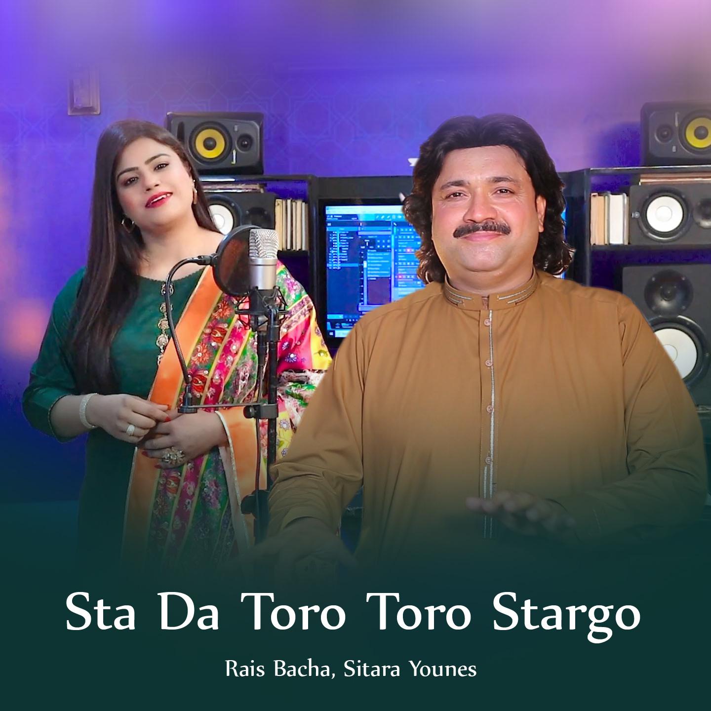 Постер альбома Sta Da Toro Toro Stargo
