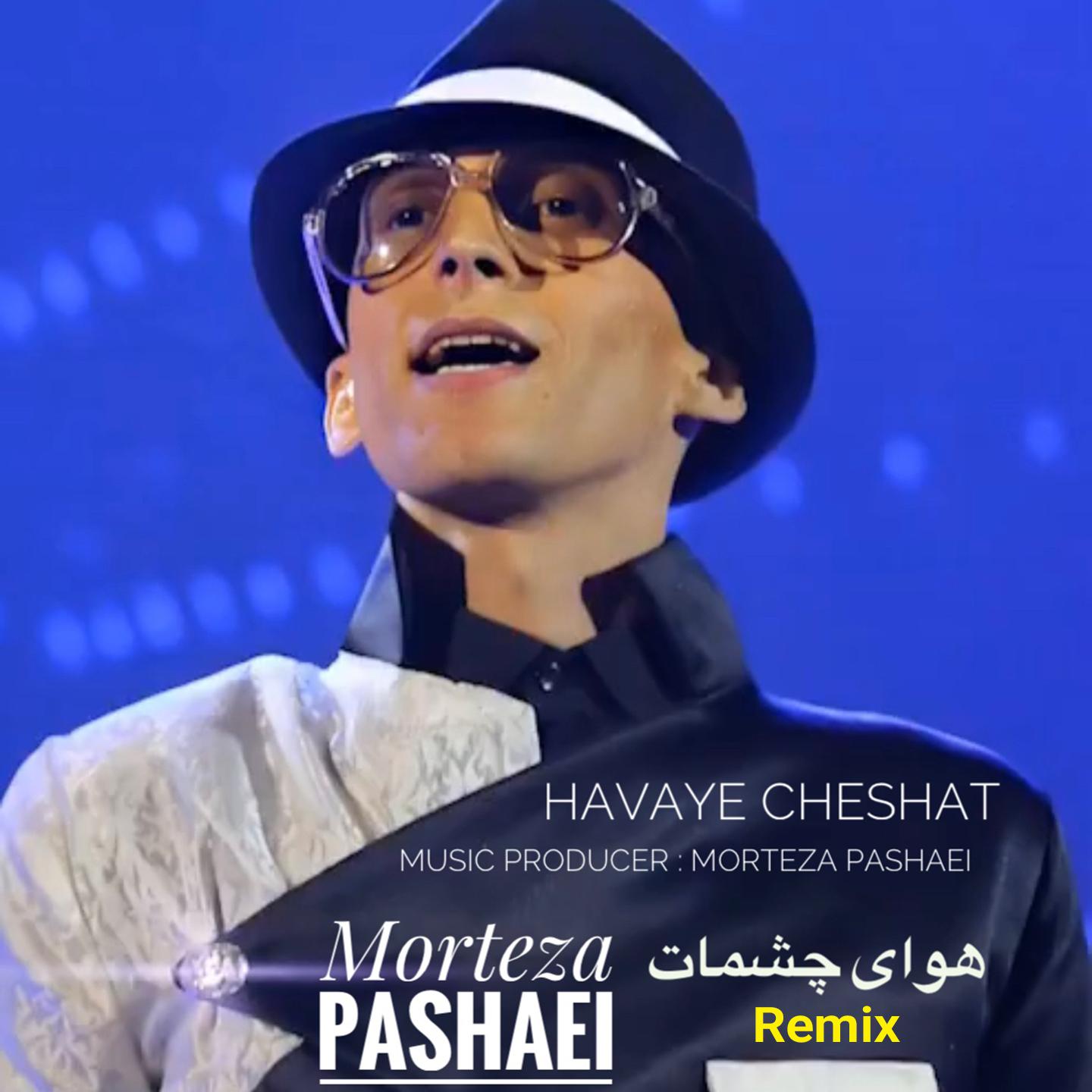 Постер альбома Havaye Cheshat