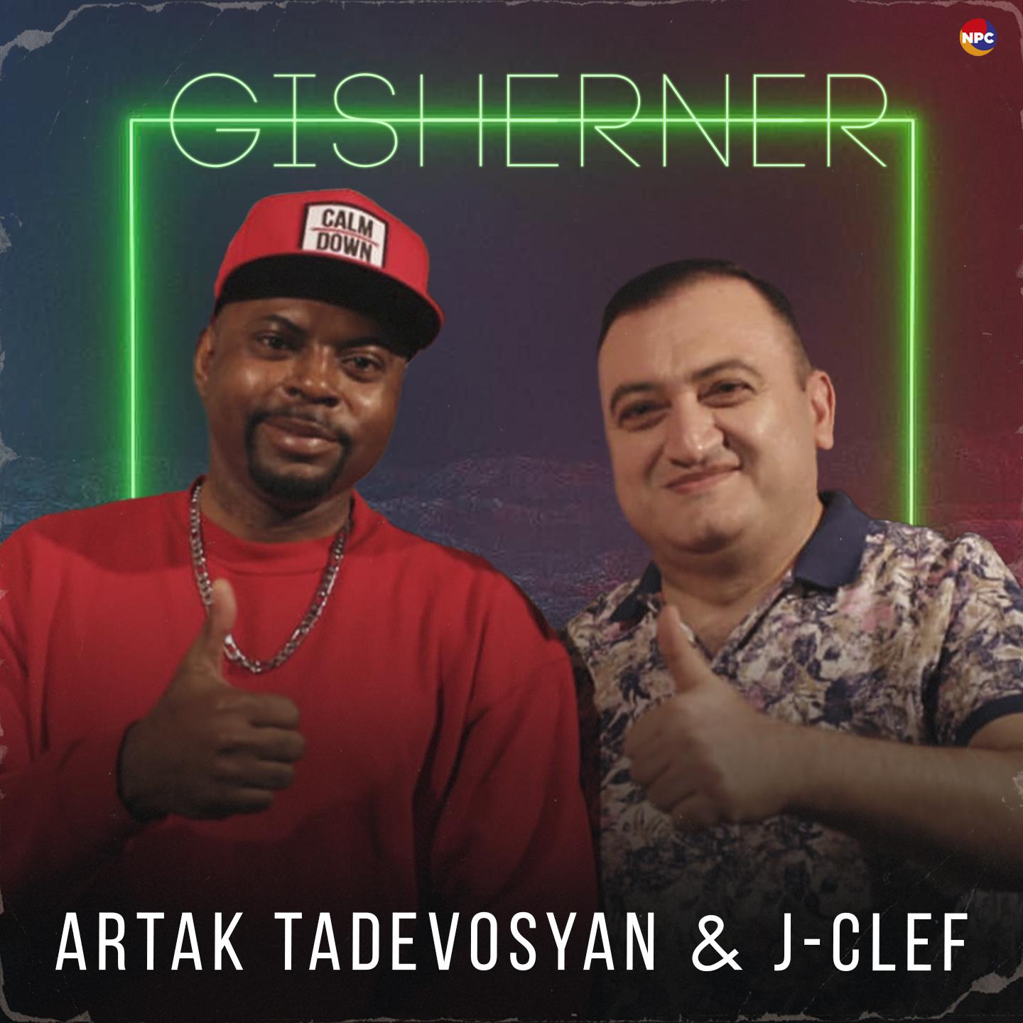 Постер альбома Gisherner