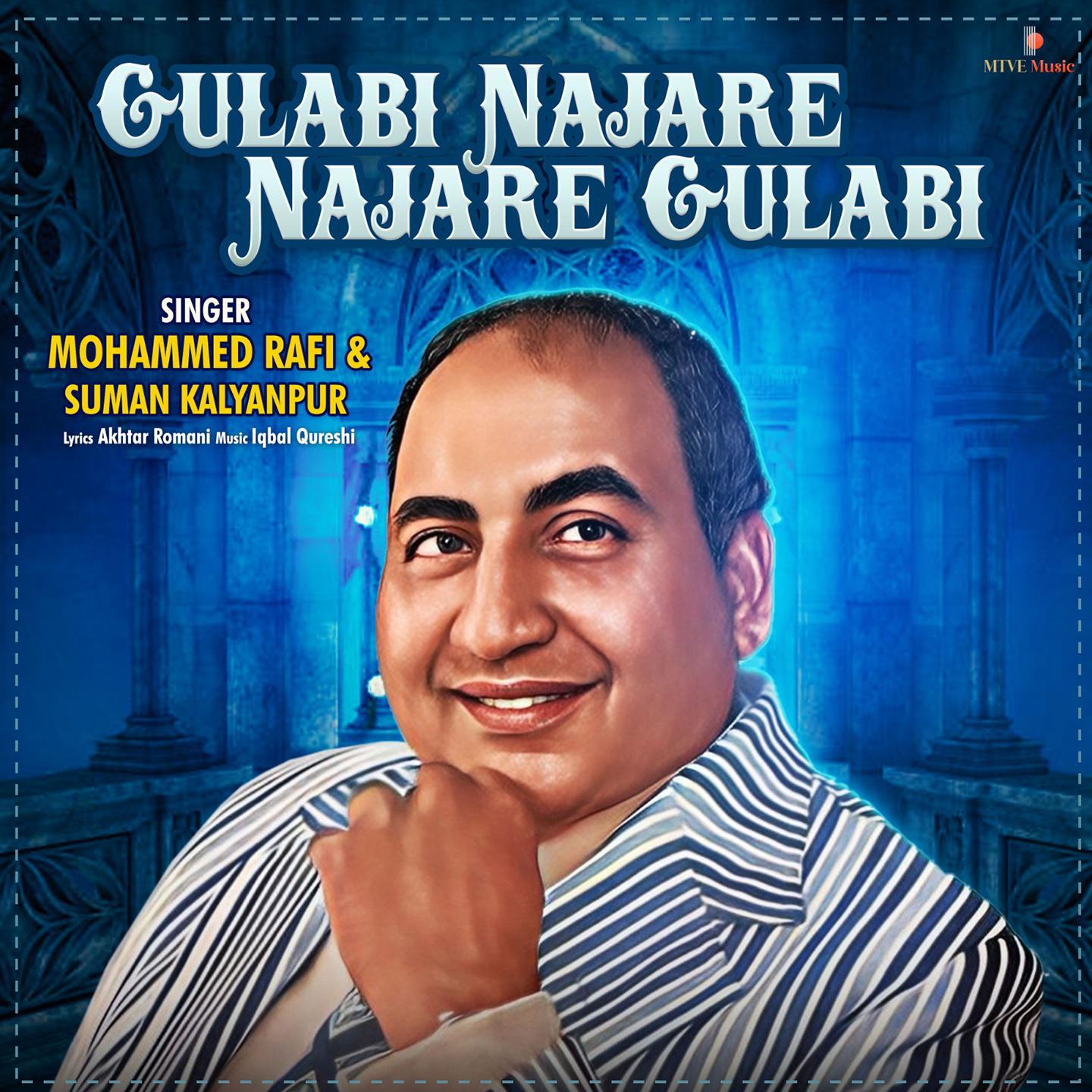 Постер альбома GULABI NAJARE NAJARE GULABI