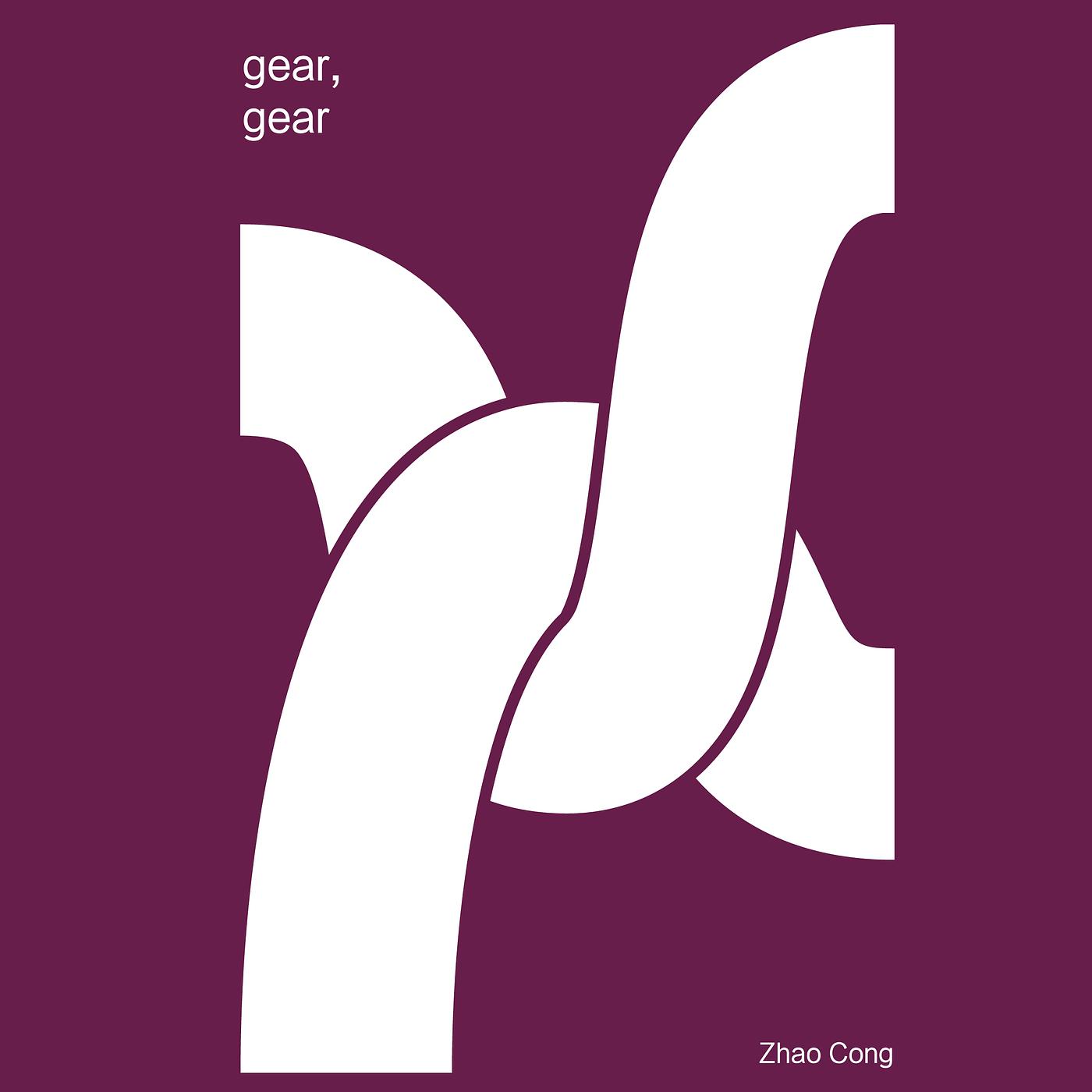 Постер альбома Gear, Gear