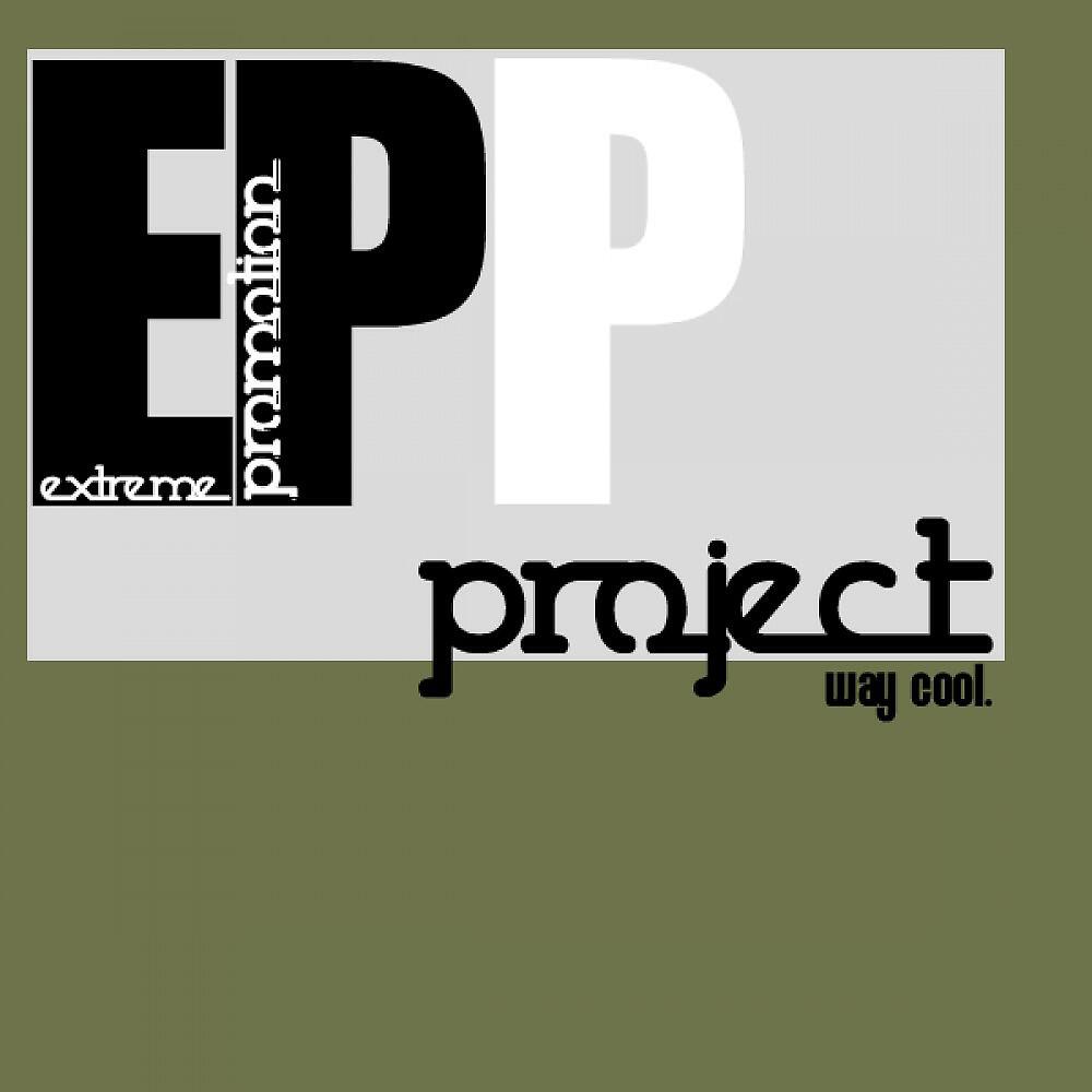 Salvatore Palumbo - Deep In The Forest ((Original Mix))