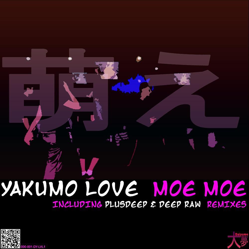 Постер альбома Moe Moe