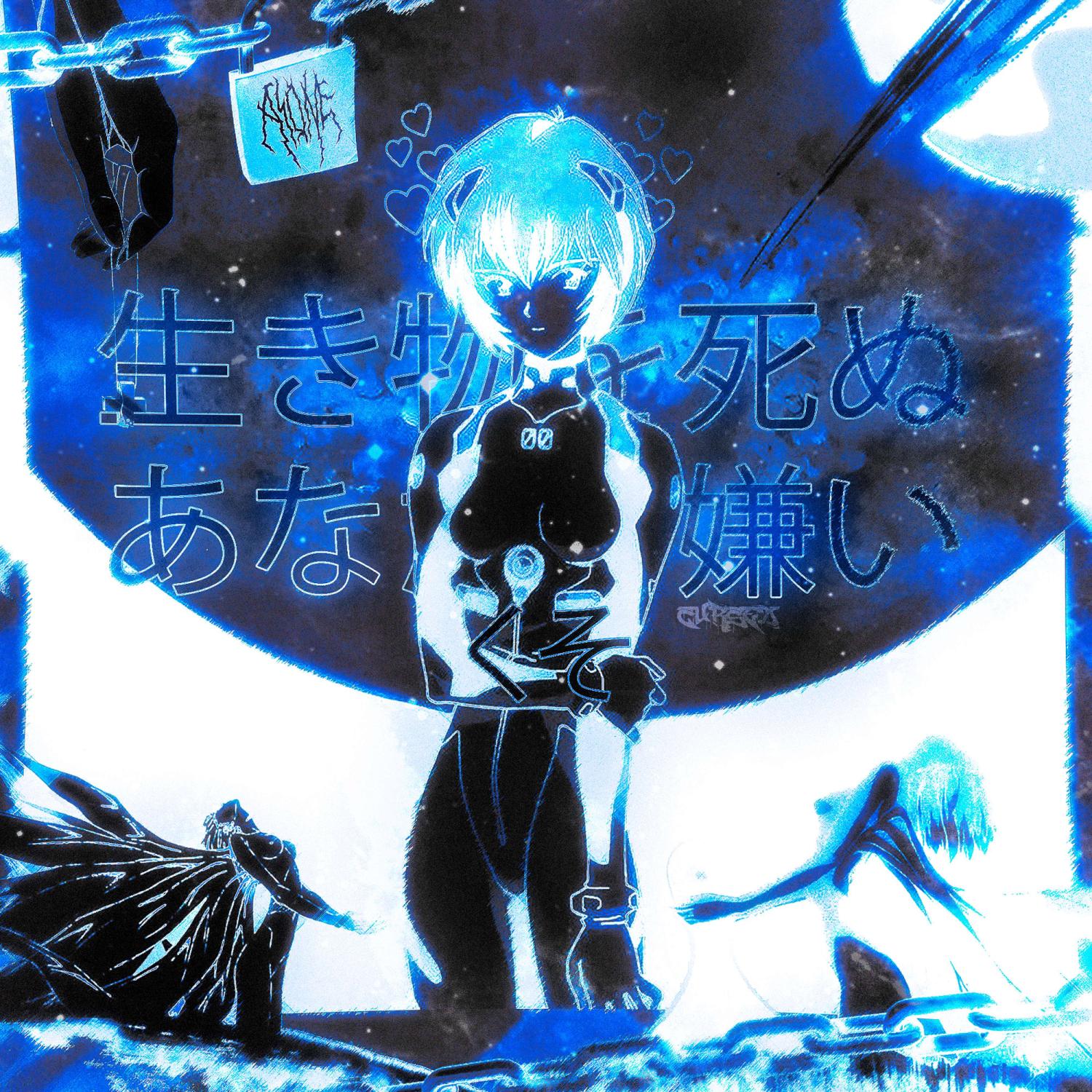 Постер альбома arasaka 2!