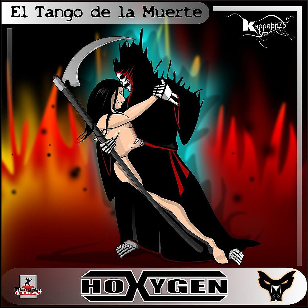 Постер альбома El Tango De La Muerte