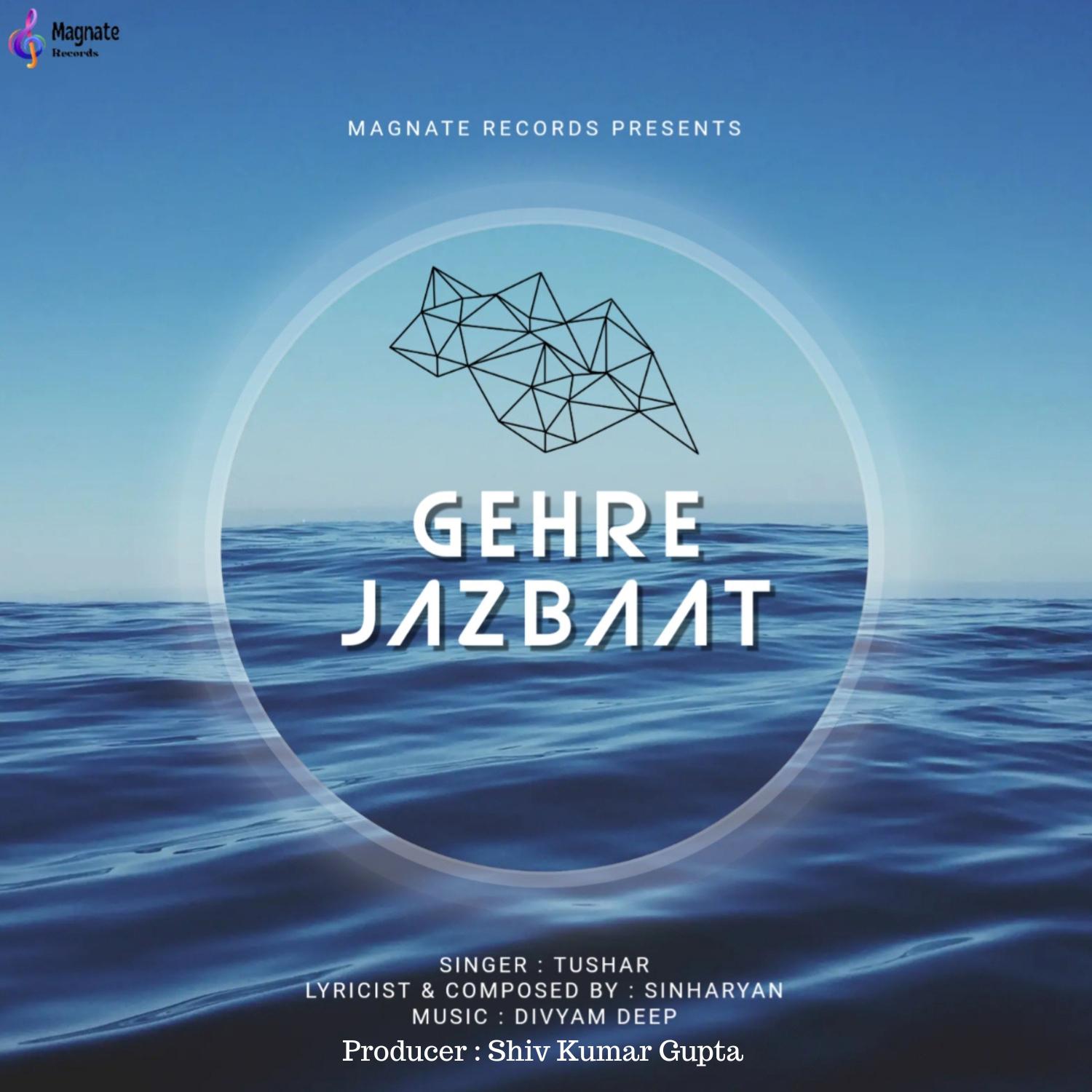 Постер альбома Gehre Jazbaat
