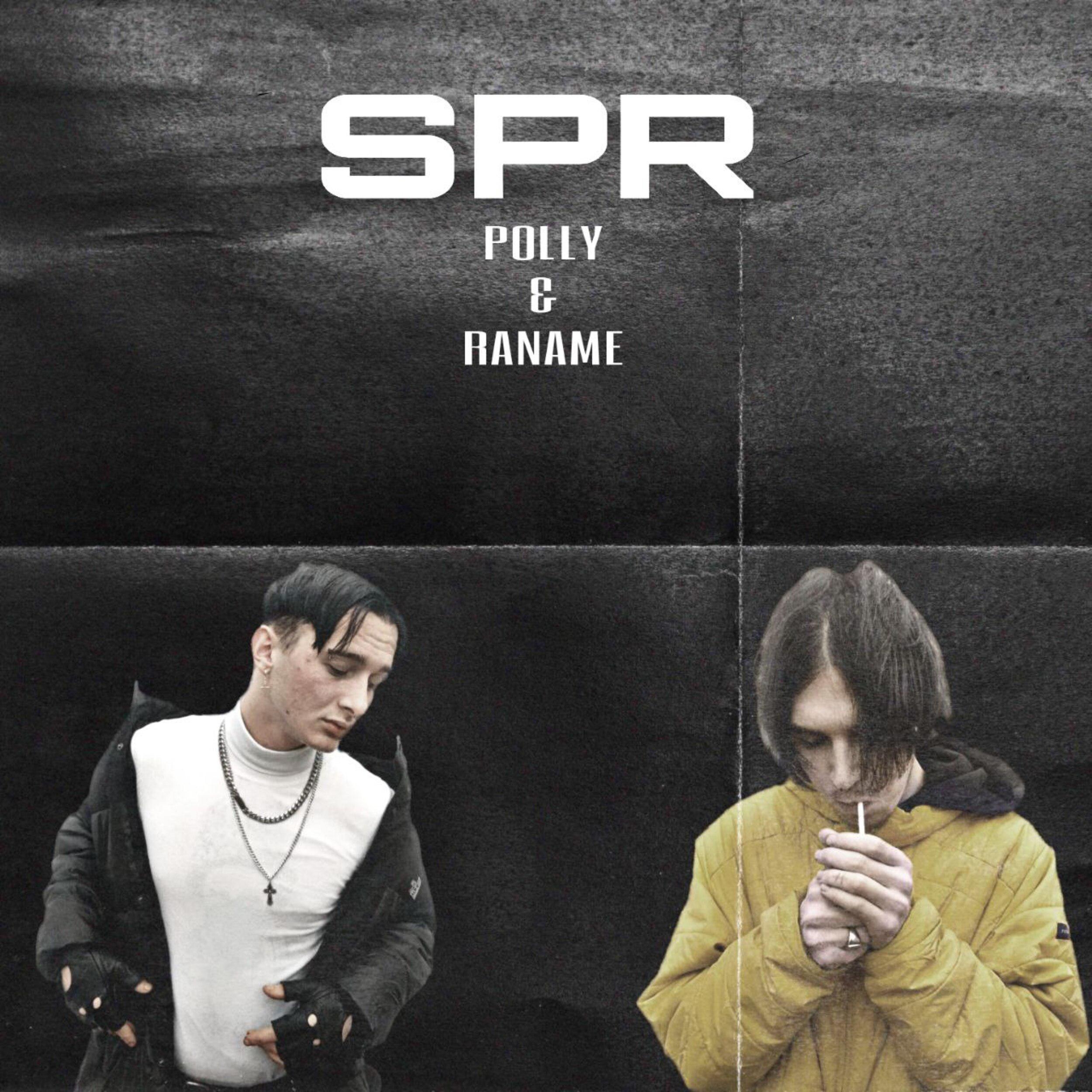 Постер альбома Spr (feat. Raname)
