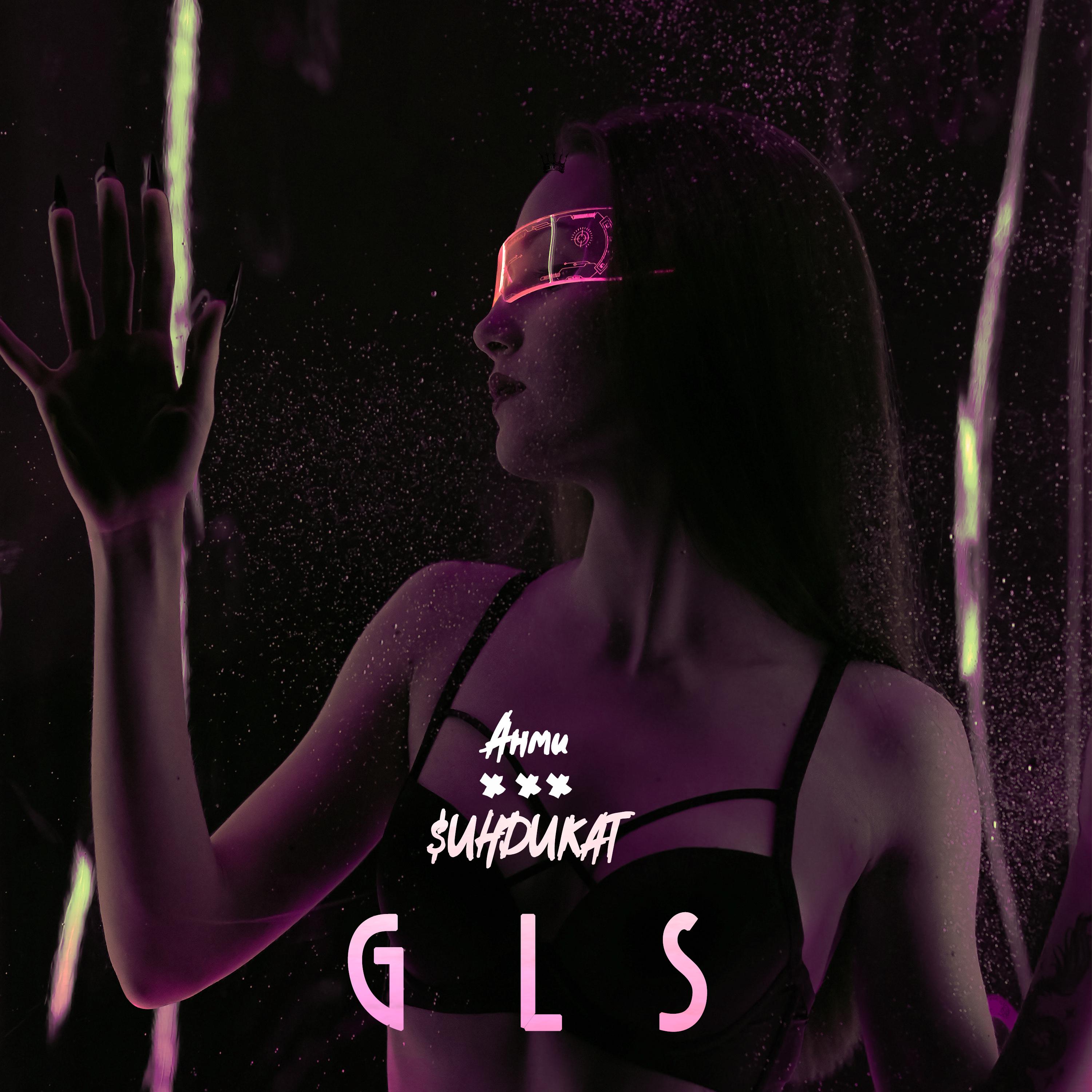 Постер альбома GLS