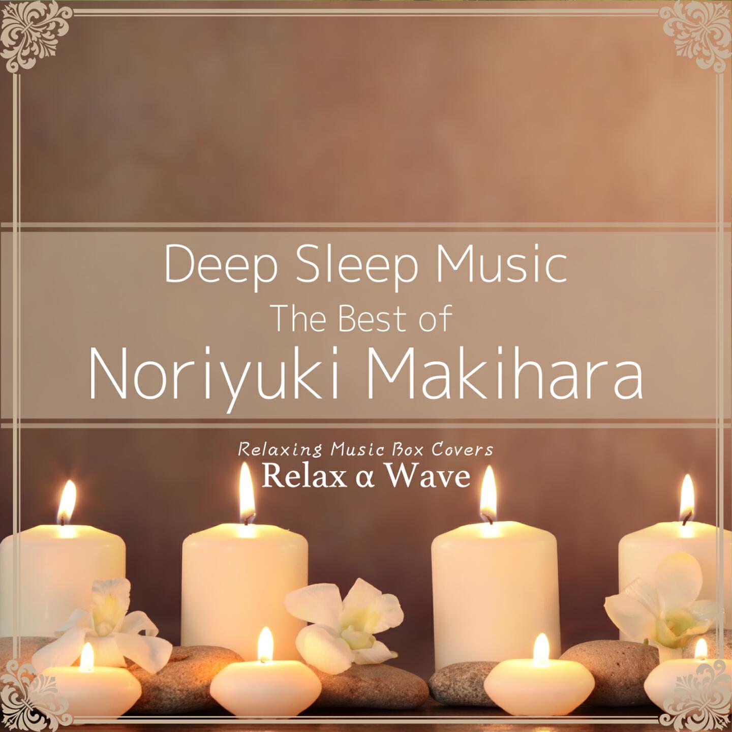 Relax α Wave - Kanojo No Koibito