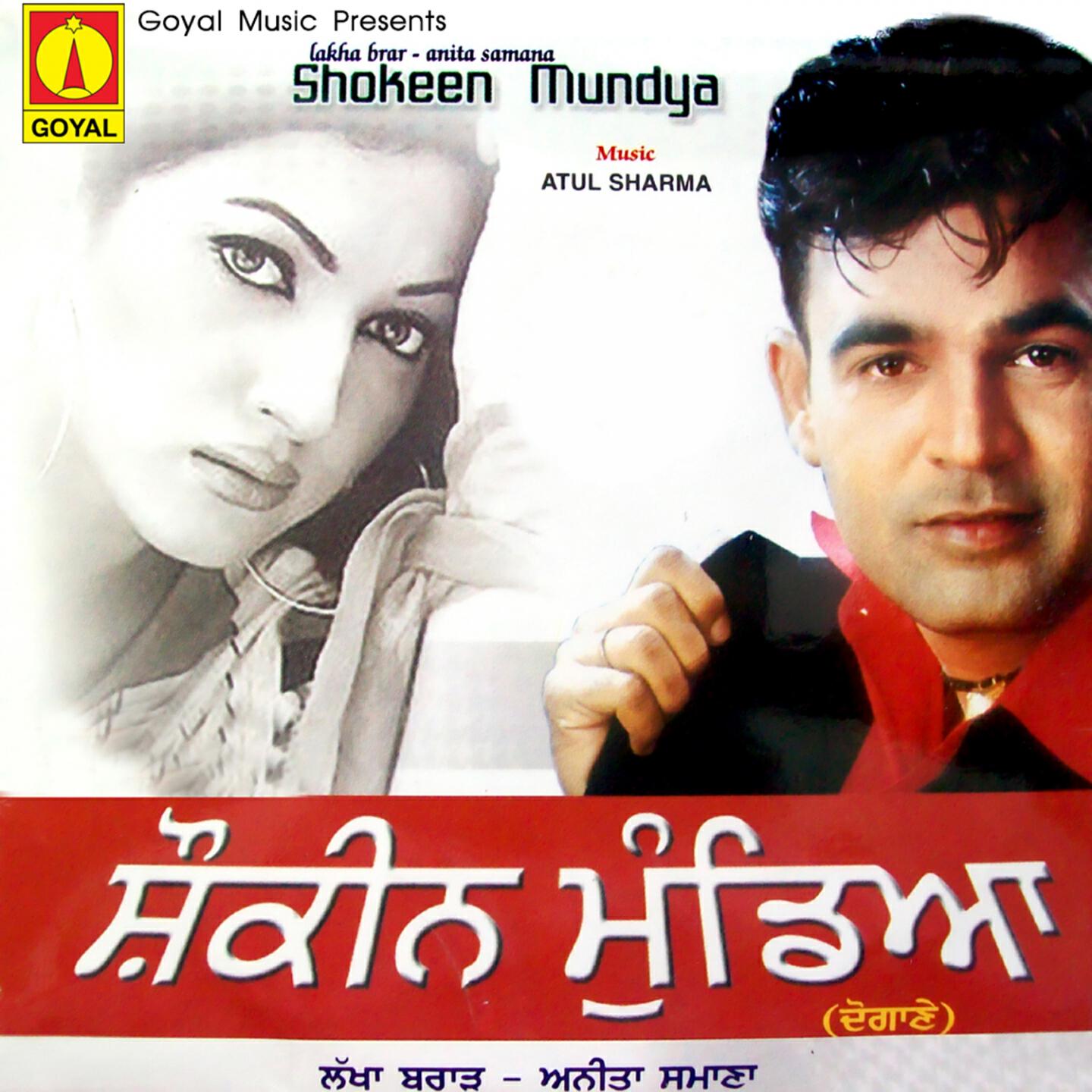 Lakha Brar - Ni Asi Taithon Dil Waria