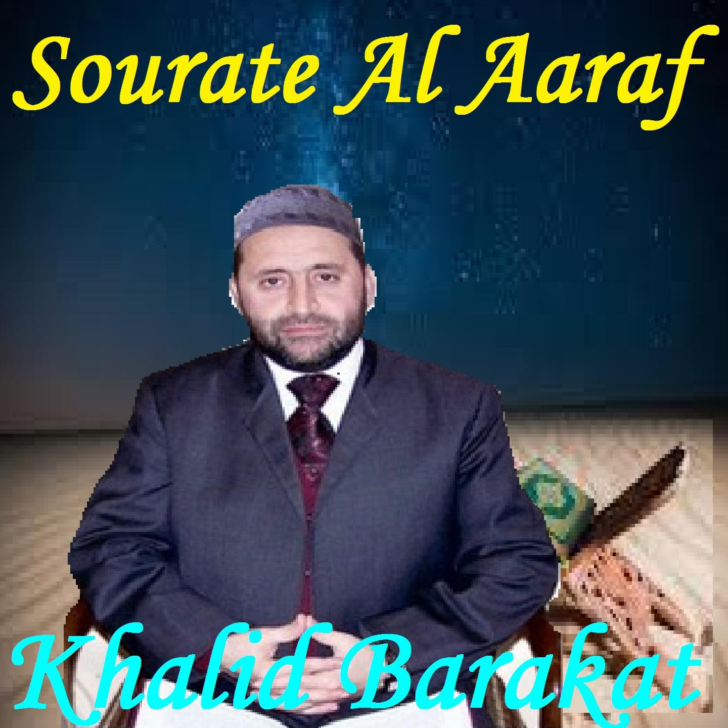 Постер альбома Sourate Al Aaraf
