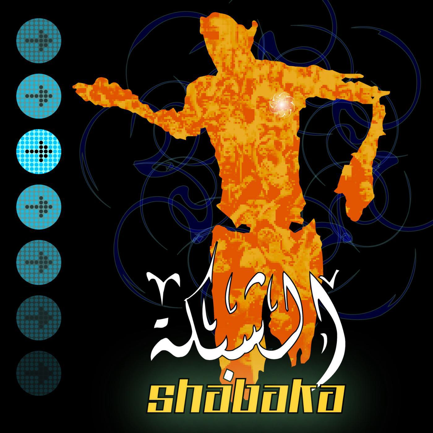 Shabaka - El Solhofa' (feat. Omar Kamel)