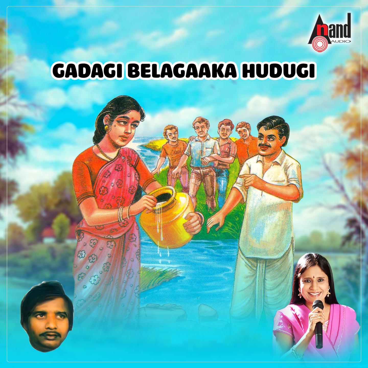Постер альбома Gadagi Belagaaka Hudugi