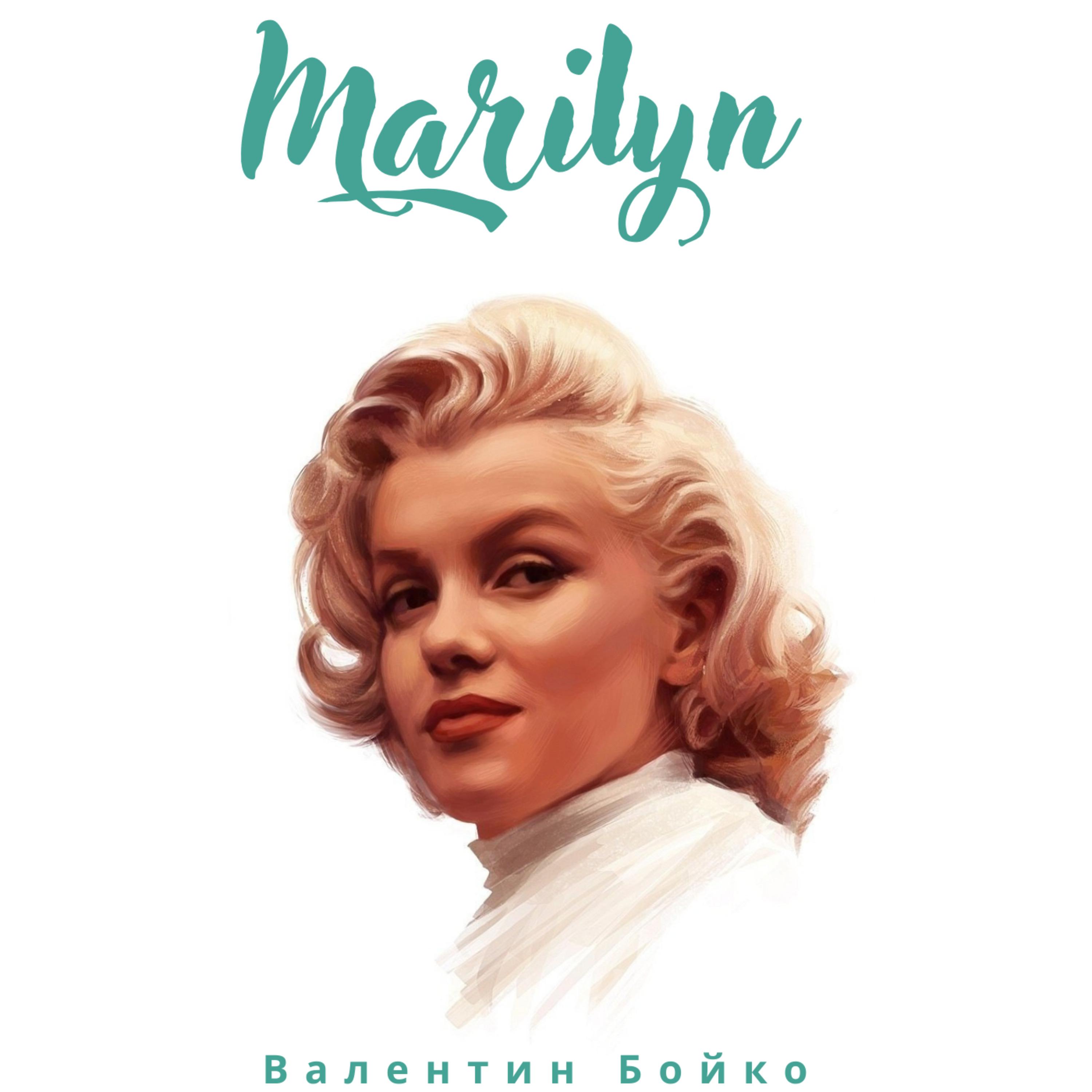 Постер альбома Marilyn