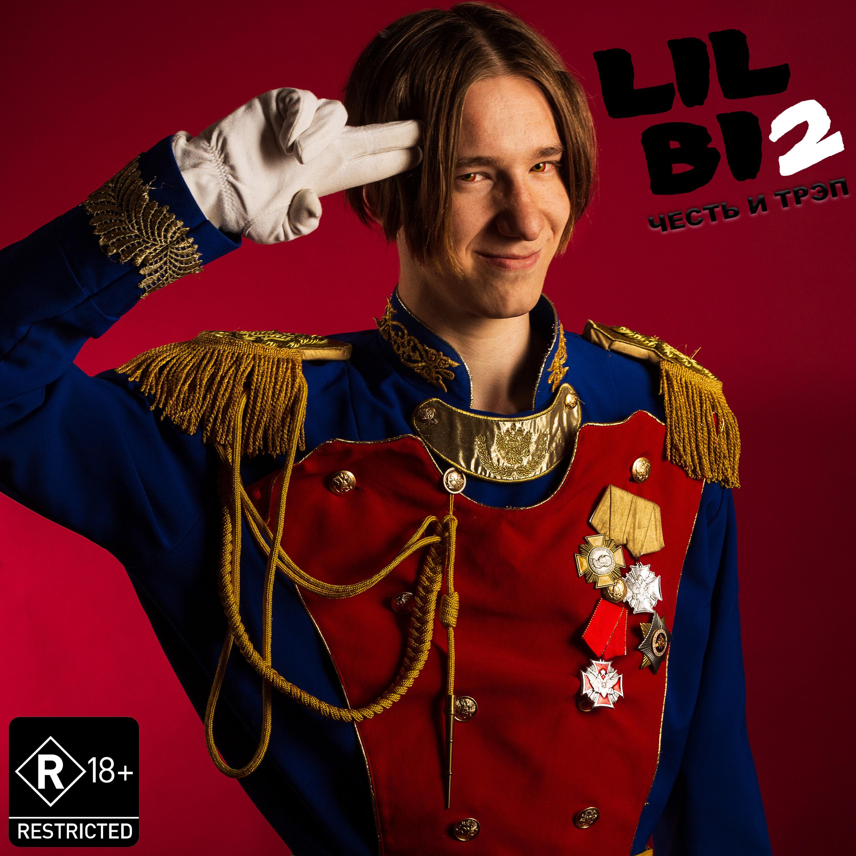 Постер альбома LIL BI2. Честь и Трэп