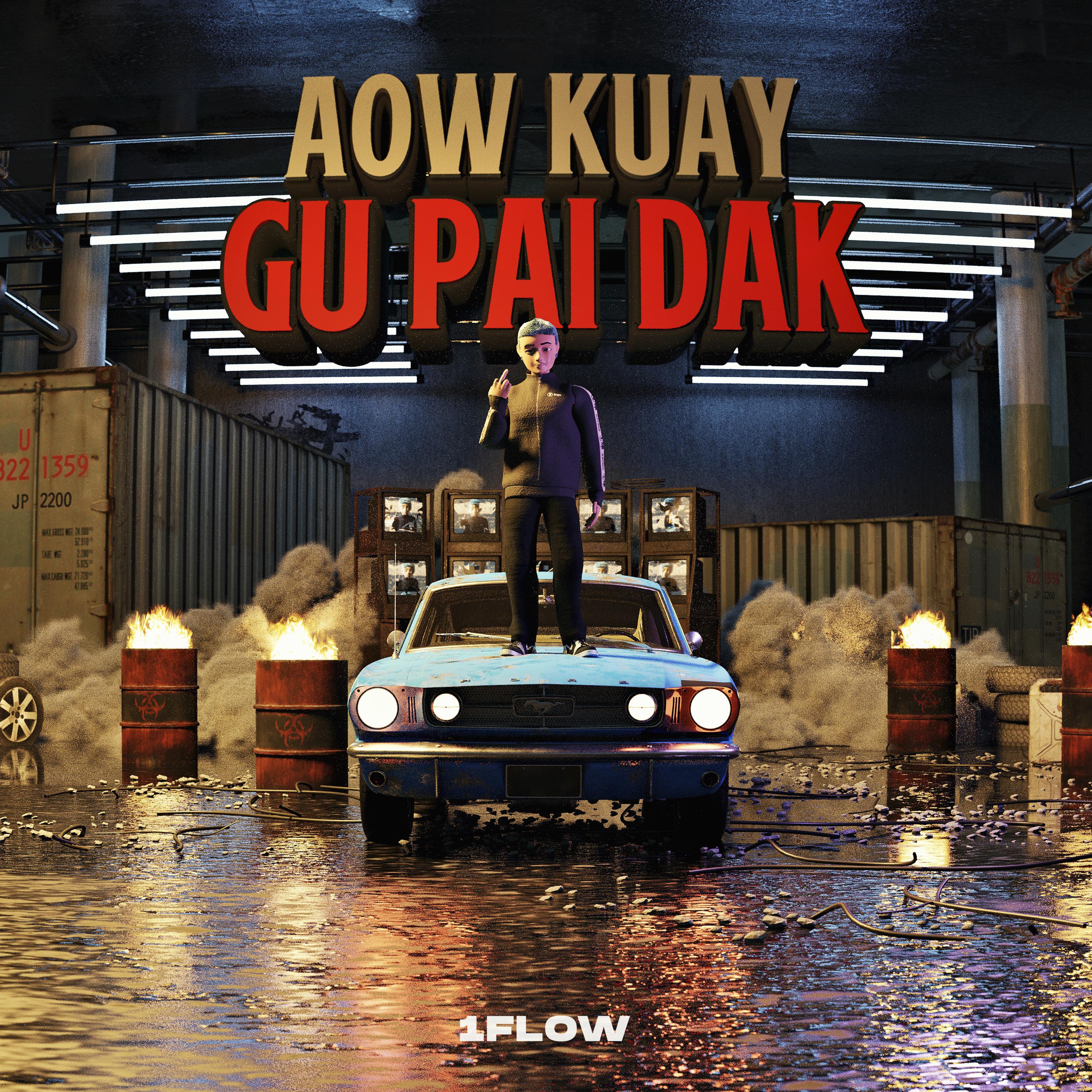 Постер альбома Aow Kuay Gu Pai Dak