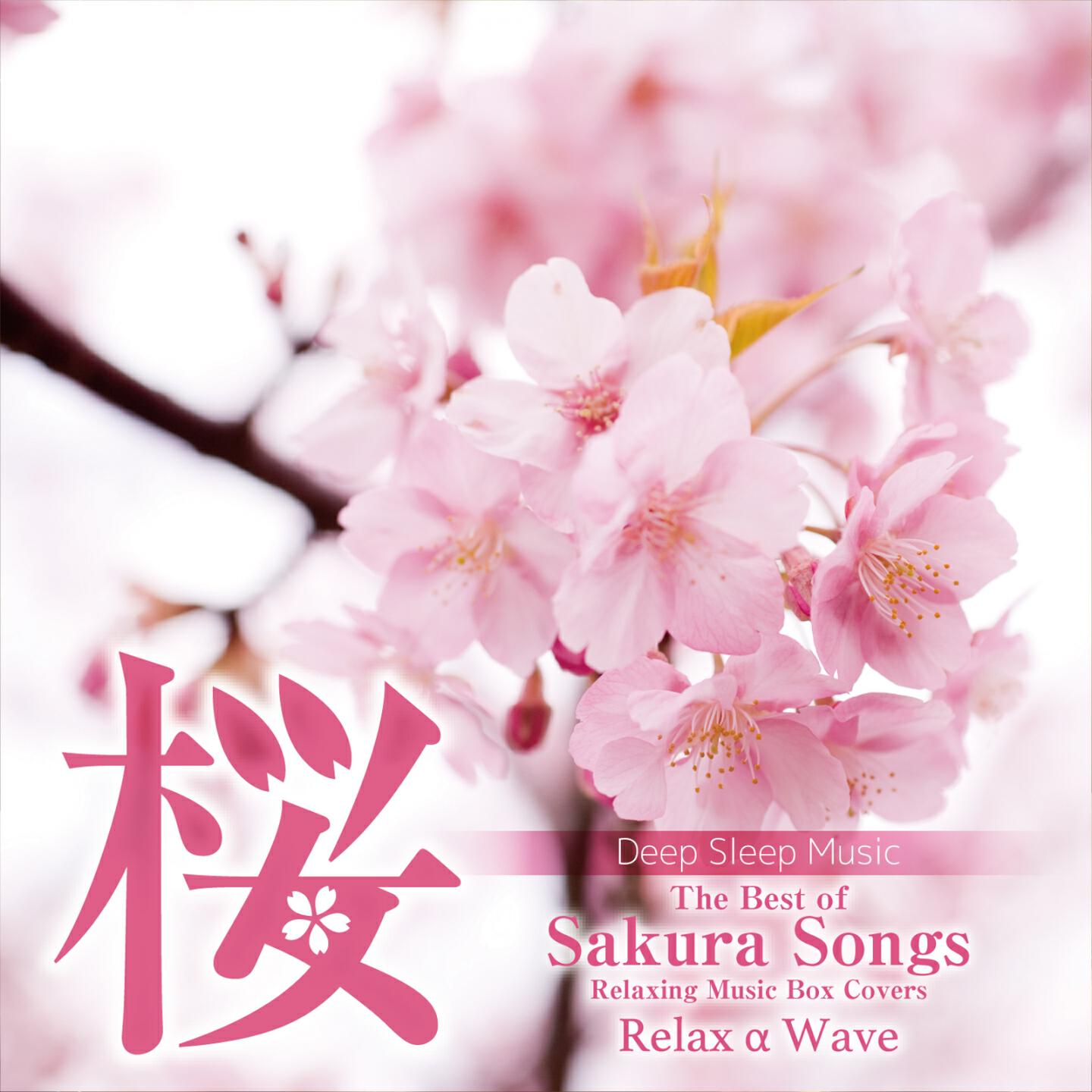 Relax α Wave - Sakura Drops (Originally Performed By Hikaru Utada)