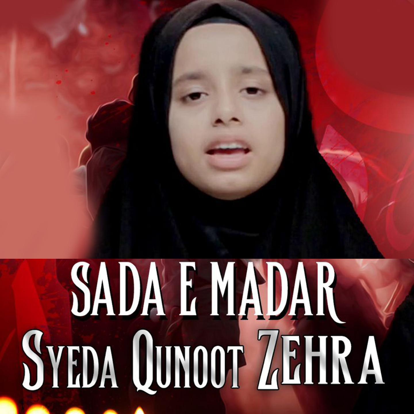 Постер альбома Sada E Madar