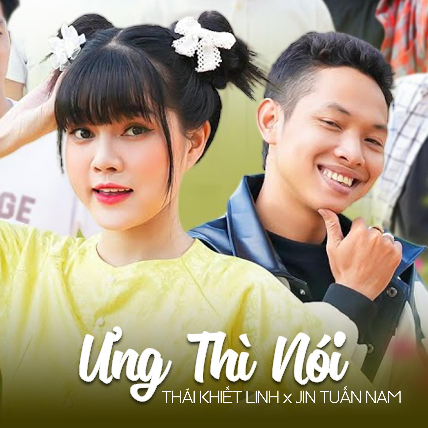 Постер альбома Ưng Thì Nói