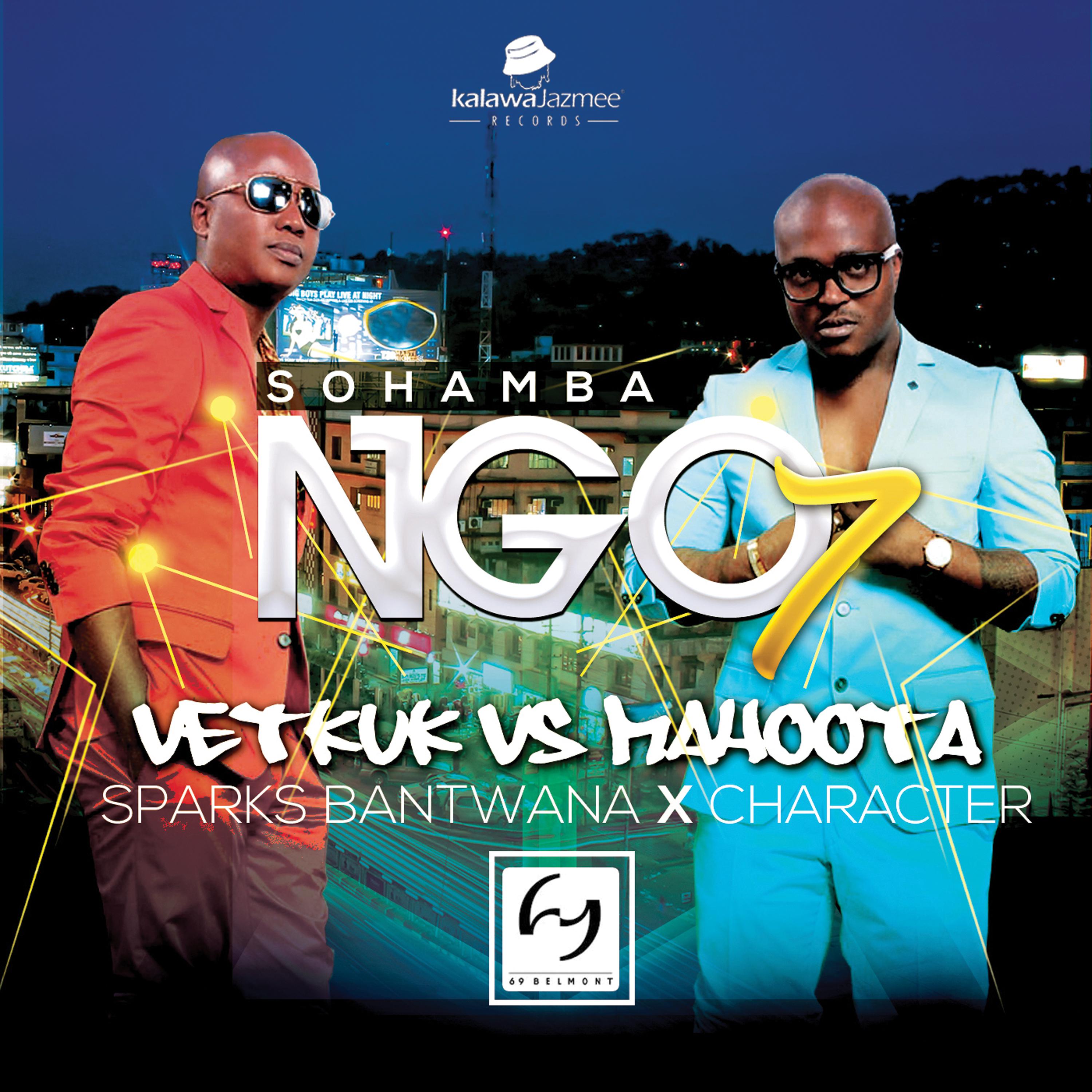 Постер альбома SoHamba Ngo 7