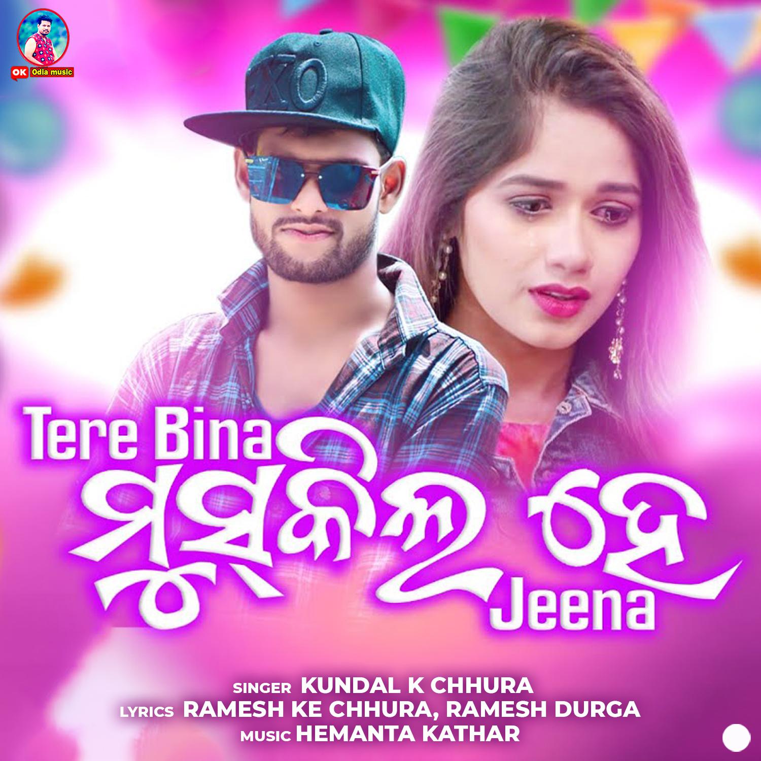 Постер альбома Tere Bina Muskil Hai Jeena