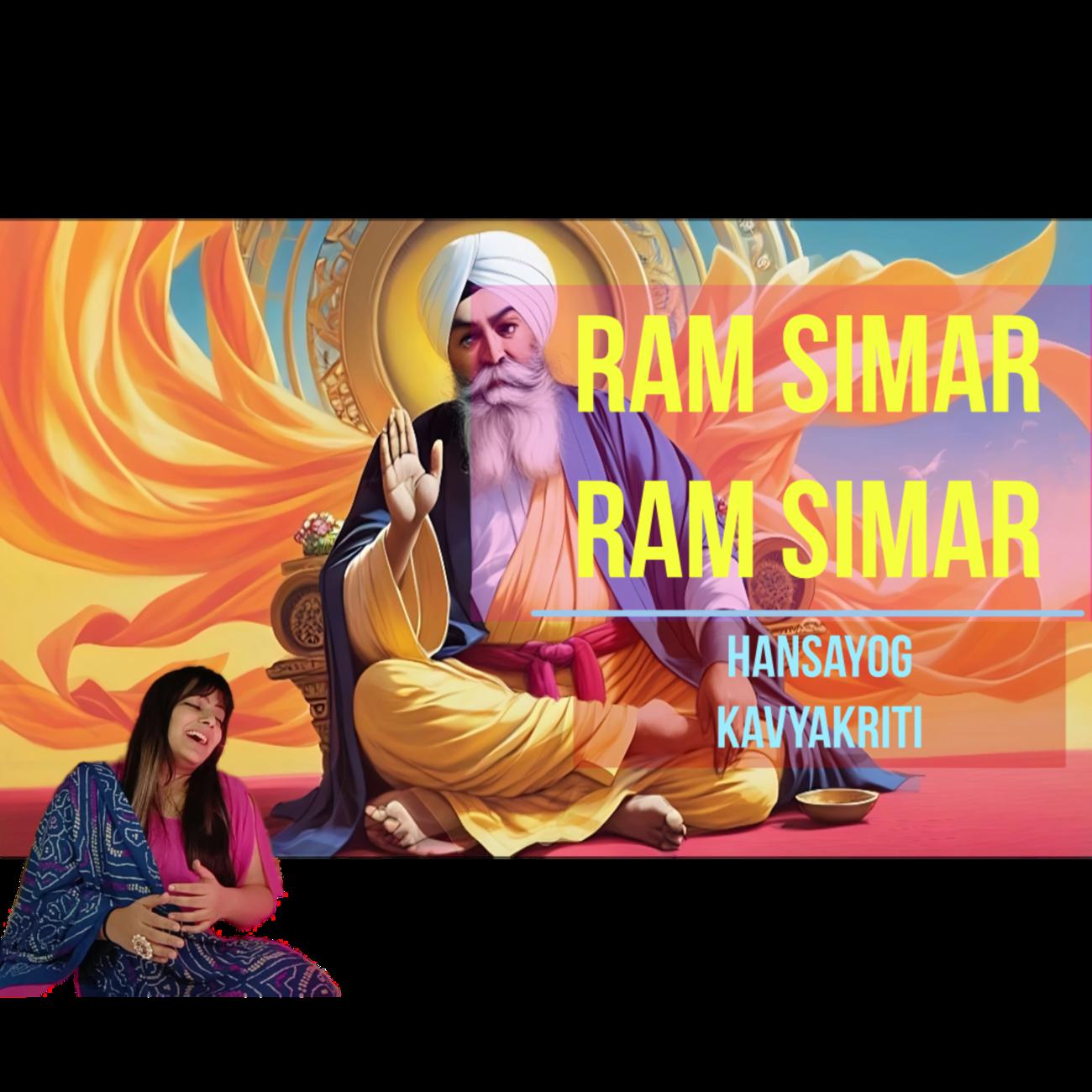 Постер альбома Ram Simar