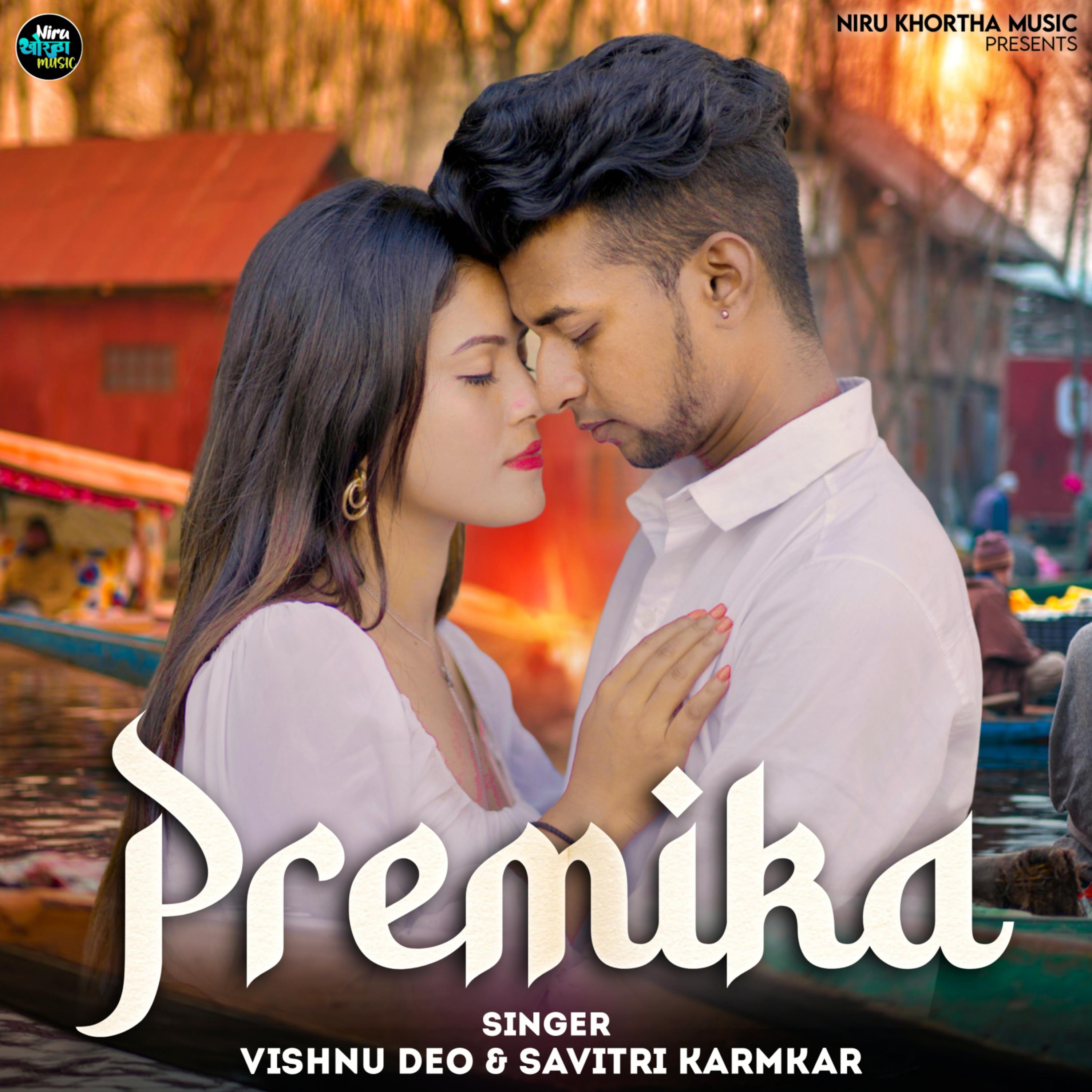 Постер альбома Premika