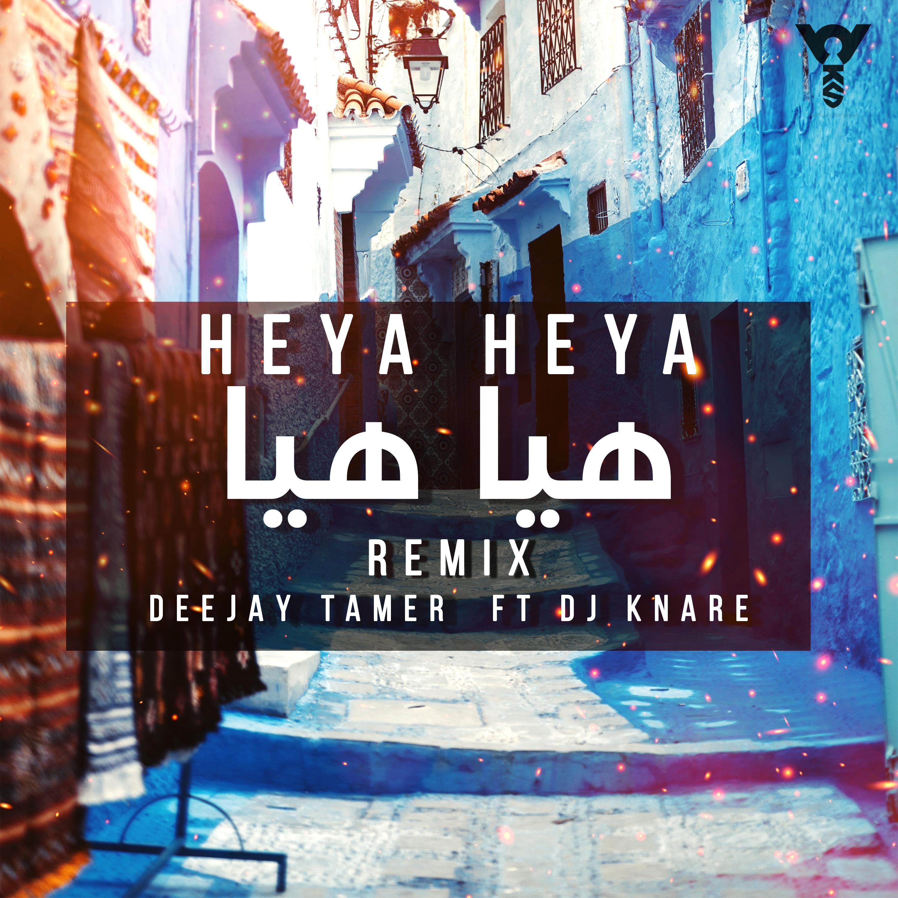 Постер альбома Heya Heya