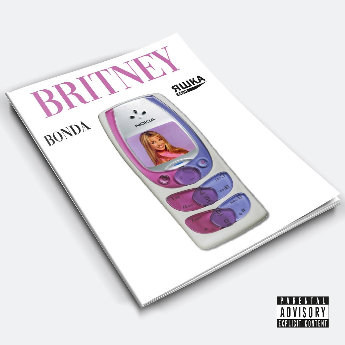 Постер альбома Britney
