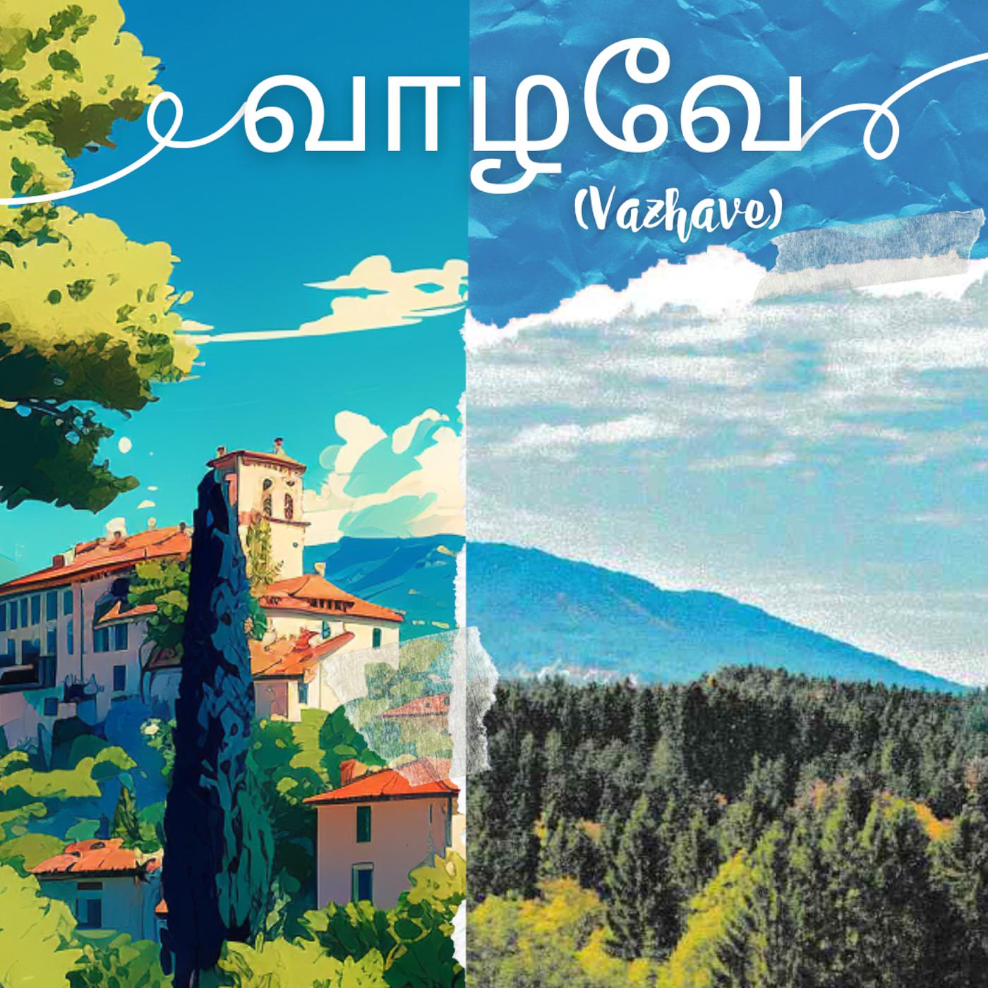 Постер альбома Vazhave (Doriyaan Tamil)