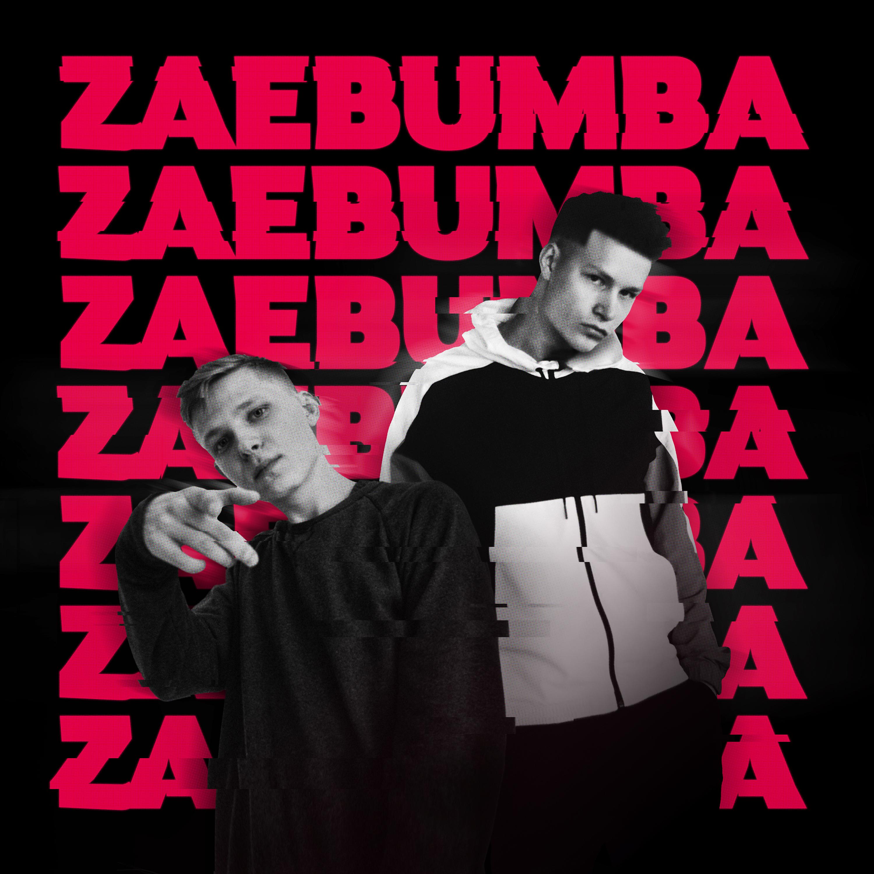 Постер альбома ZAEBUMBA