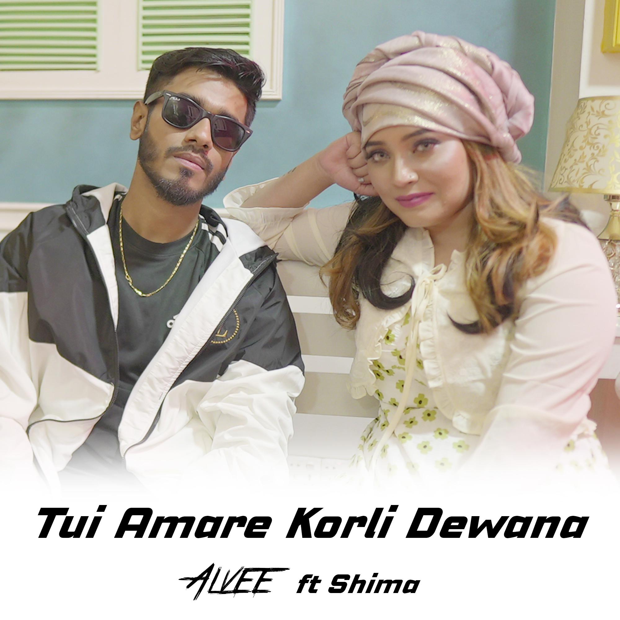 Постер альбома Tui Amare Korli Dewana