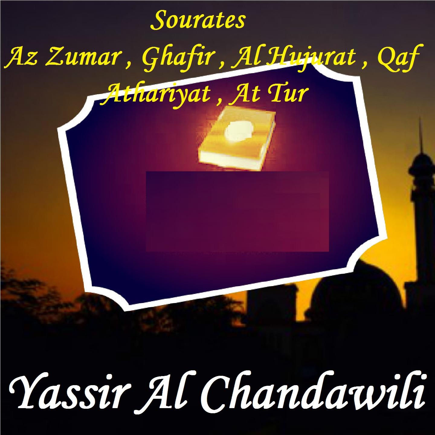 Постер альбома Sourates Az Zumar , Ghafir , Al Hujurat , Qaf , Athariyat , At Tur